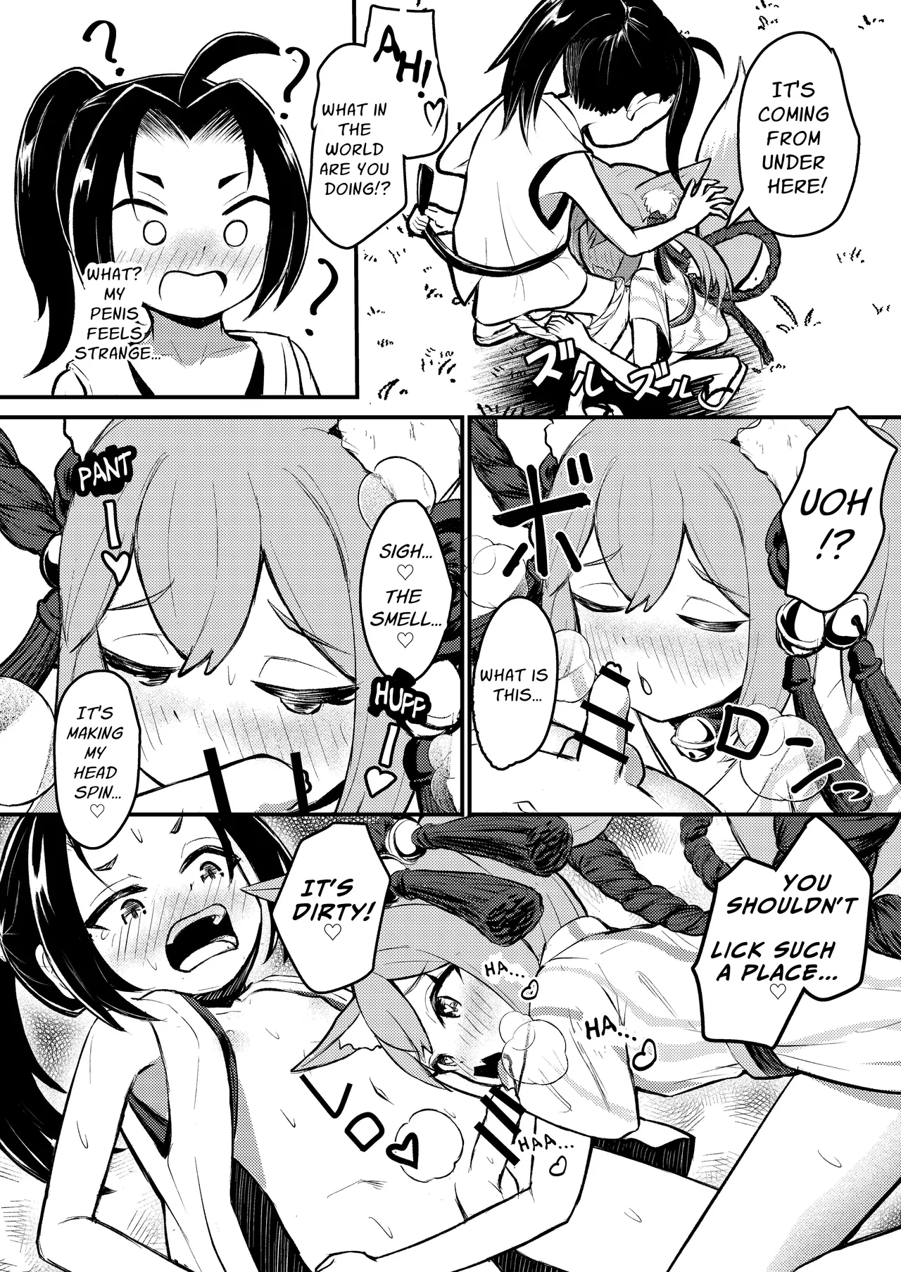 Rorikko Taisha no Kamikakushi Chapter 1 - page 16