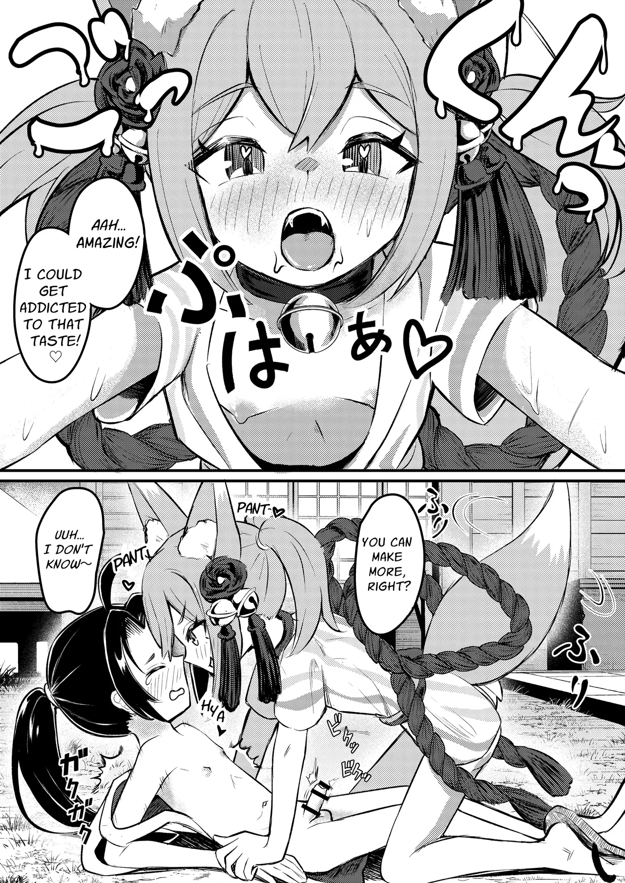 Rorikko Taisha no Kamikakushi Chapter 1 - page 19