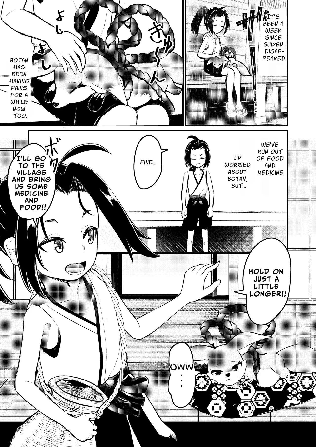 Rorikko Taisha no Kamikakushi Chapter 1 - page 42