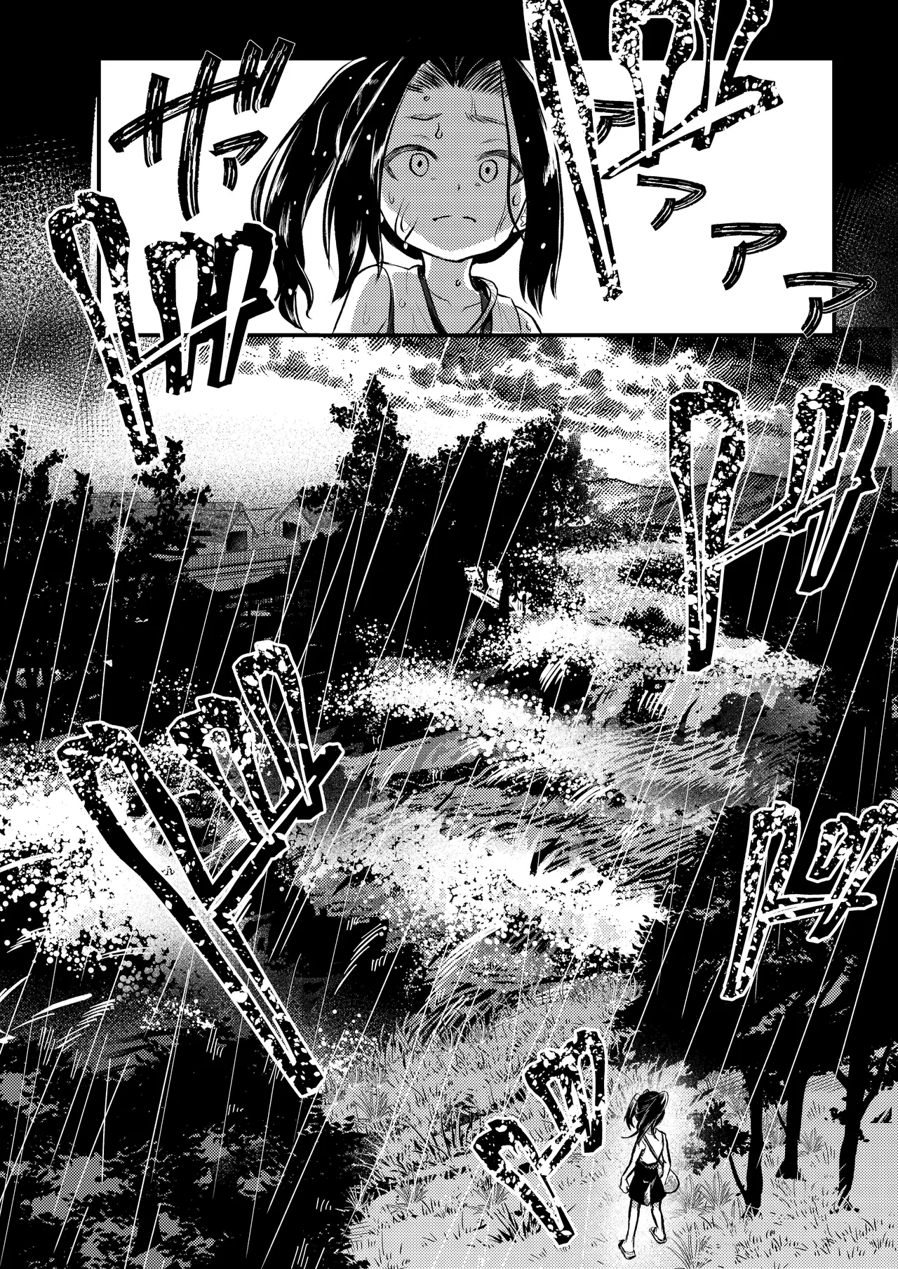 Rorikko Taisha no Kamikakushi Chapter 1 - page 43