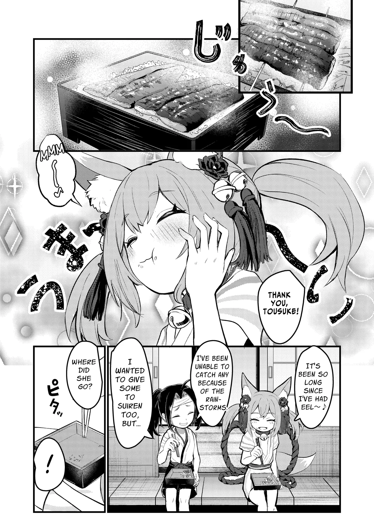 Rorikko Taisha no Kamikakushi Chapter 1 - page 51