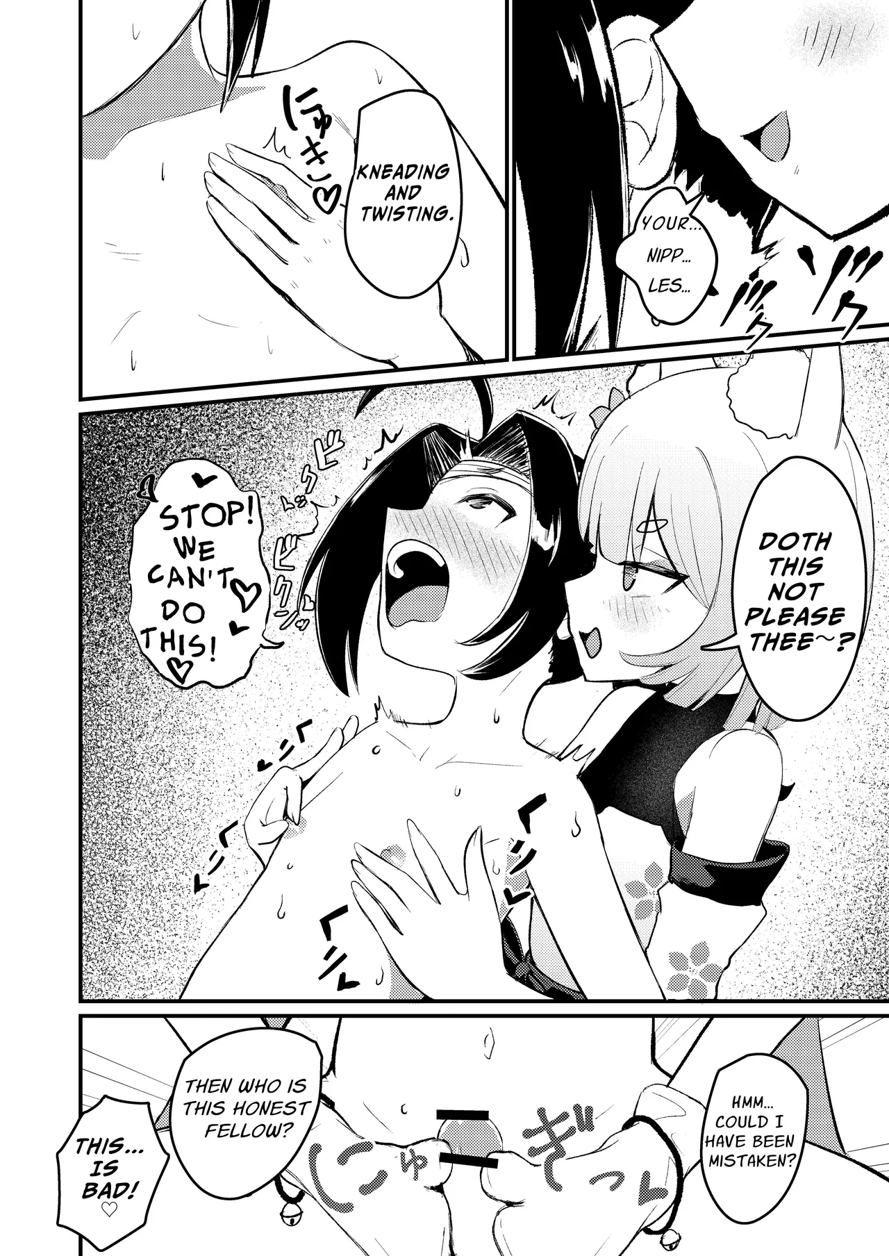 Rorikko Taisha no Kamikakushi Chapter 1 - page 61