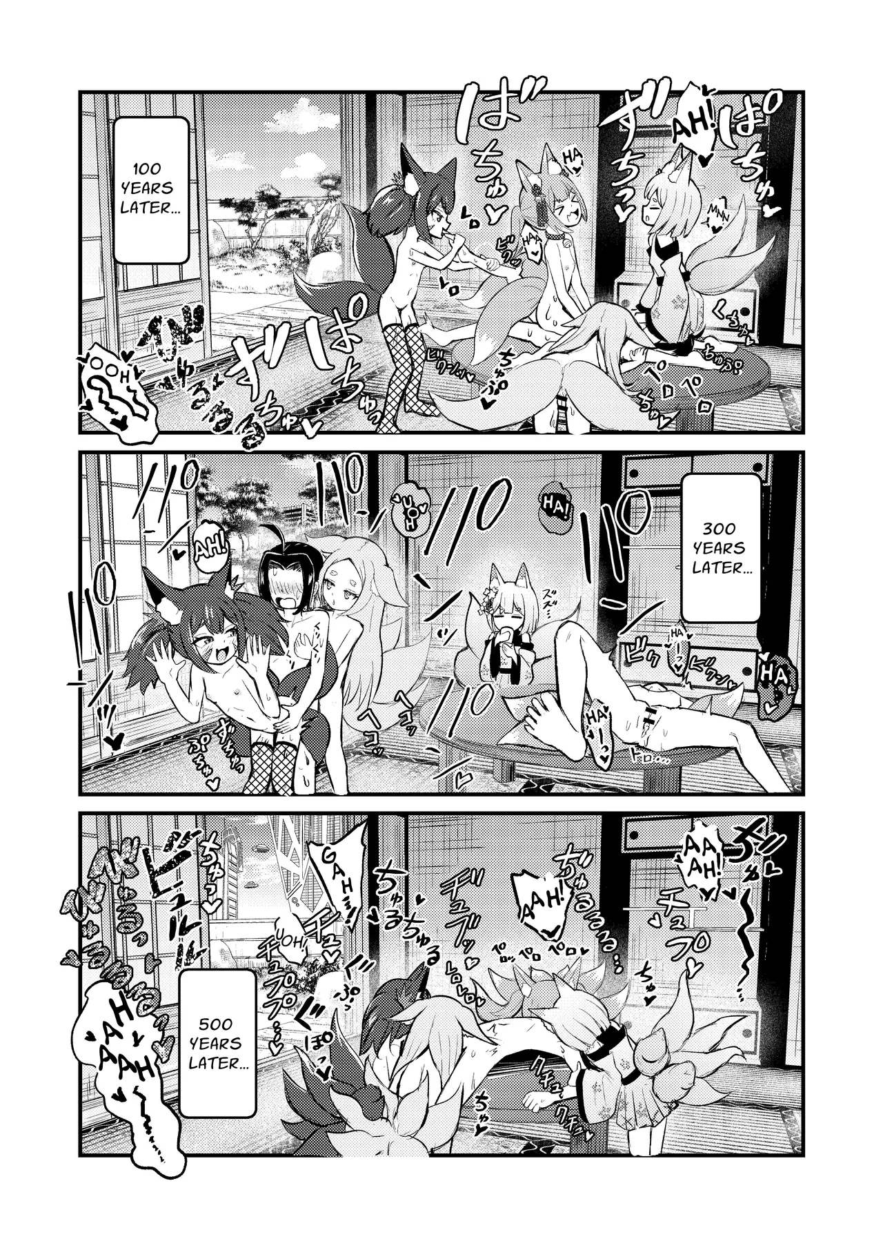 Rorikko Taisha no Kamikakushi Chapter 1 - page 78