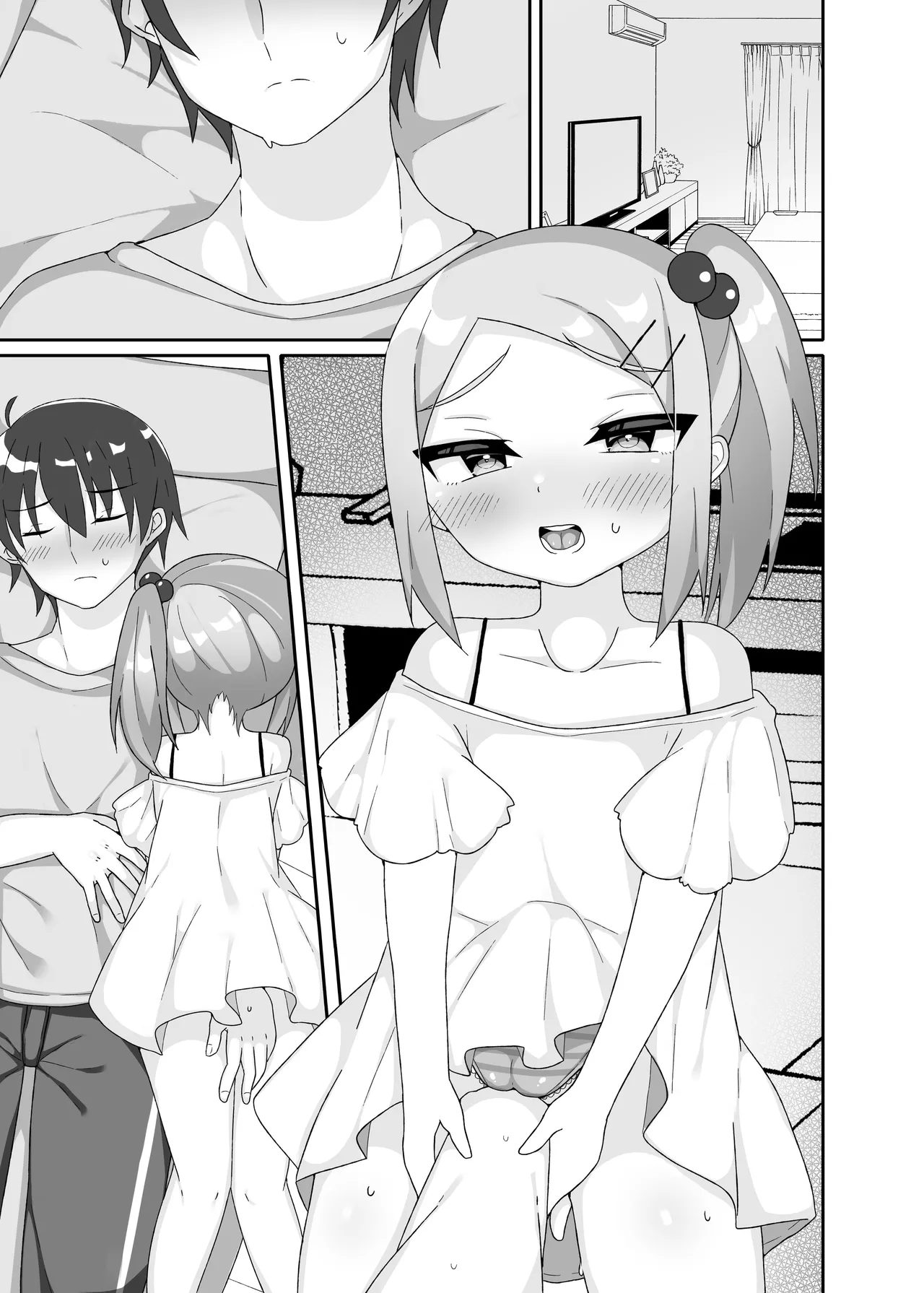 Imouto Kokoro wa Wakaranai Chapter 1 - page 17