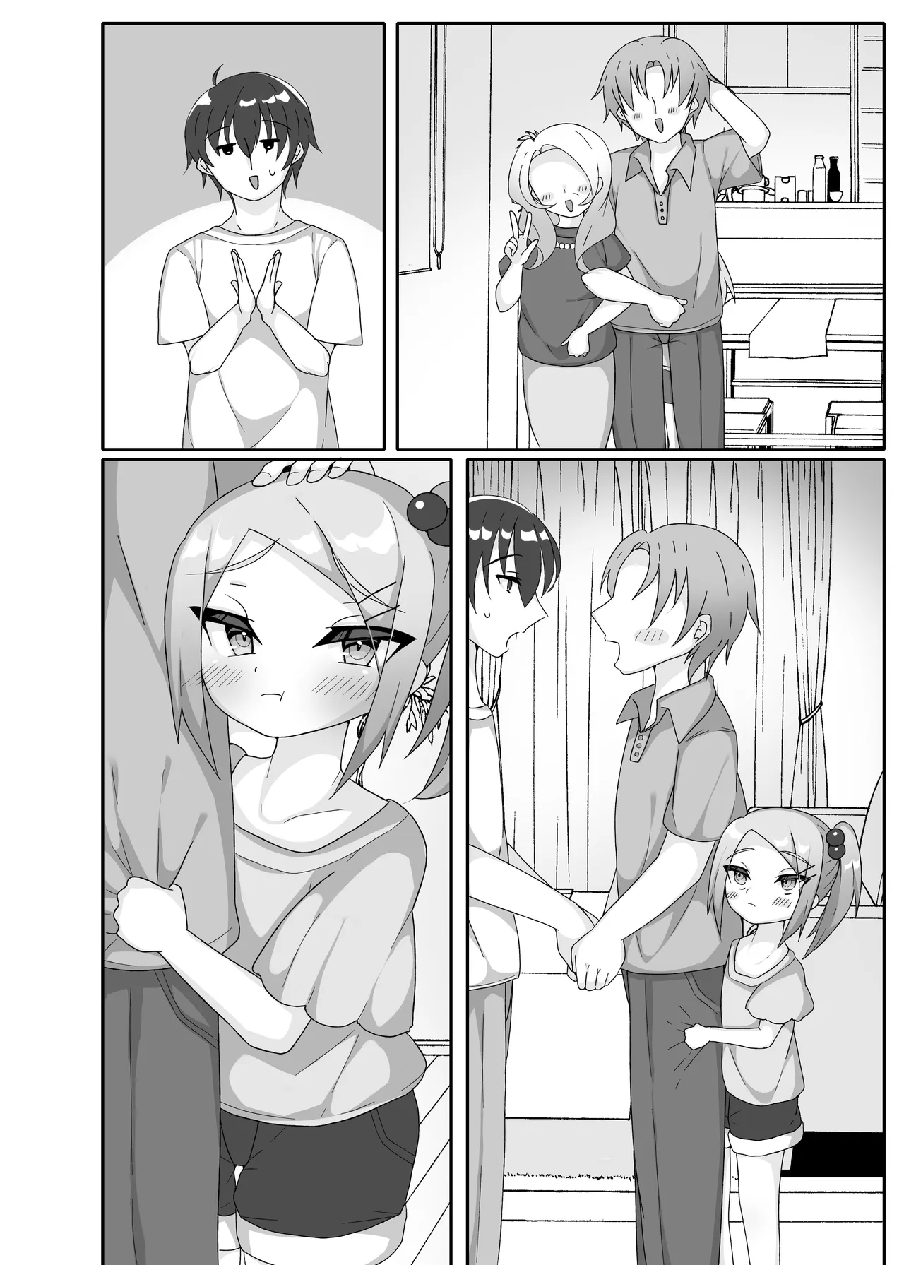 Imouto Kokoro wa Wakaranai Chapter 1 - page 18