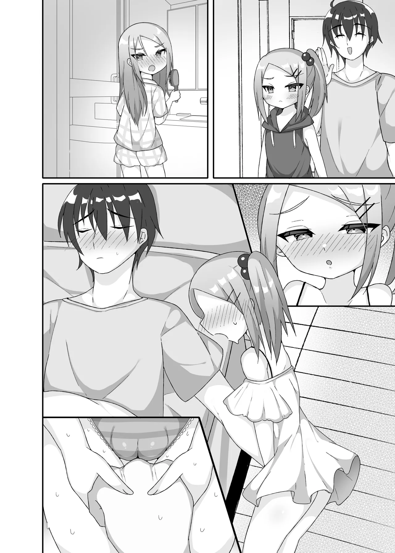 Imouto Kokoro wa Wakaranai Chapter 1 - page 20