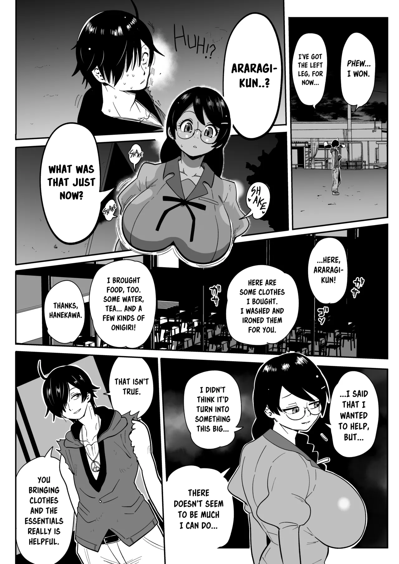 Hame kawa Tsubasa Chapter 1 - page 17