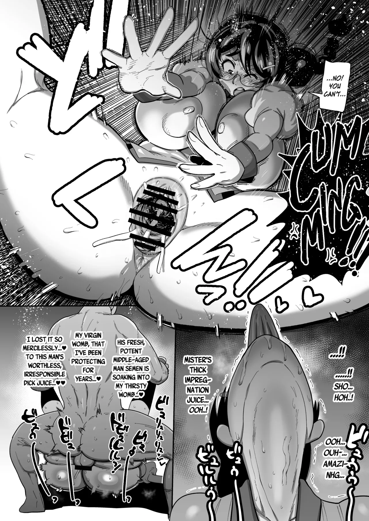 Hame kawa Tsubasa Chapter 1 - page 23