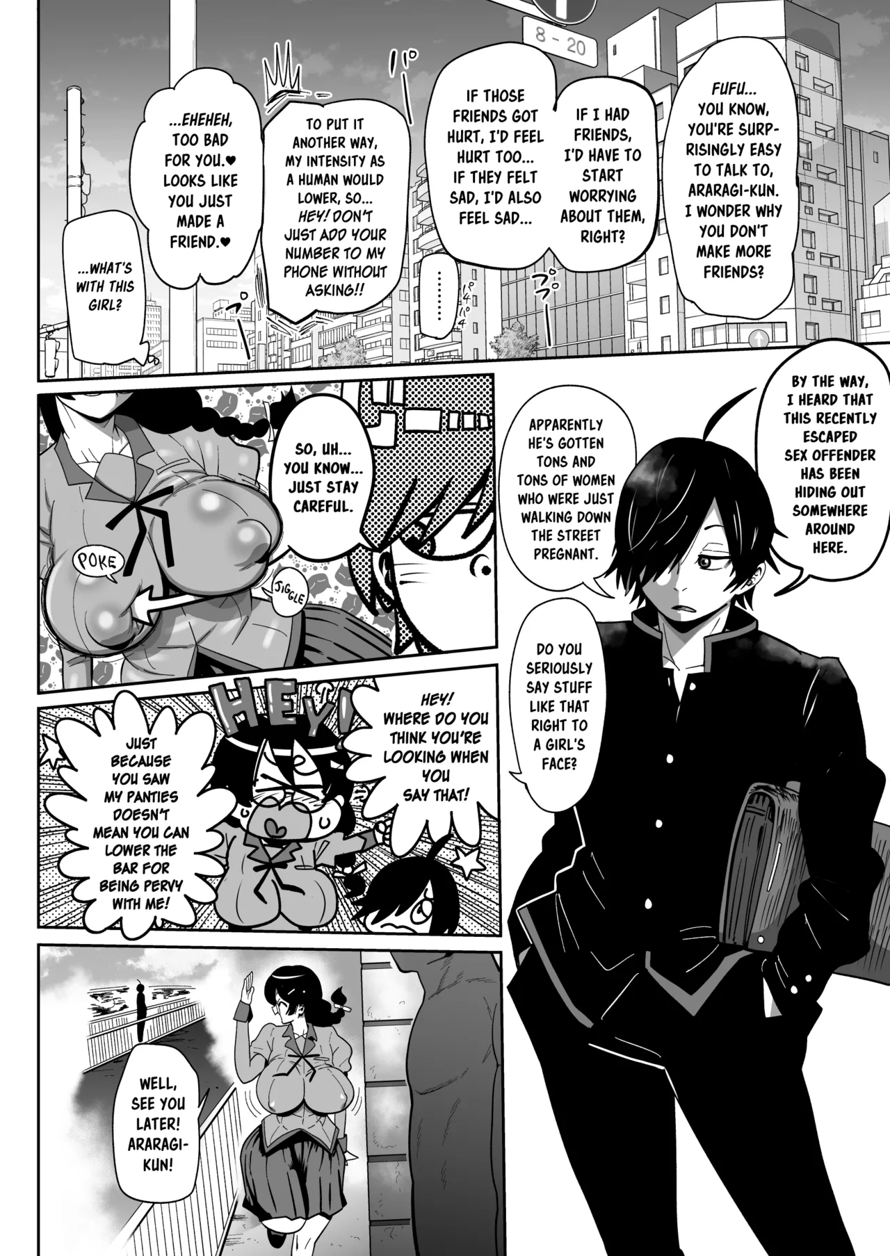 Hame kawa Tsubasa Chapter 1 - page 5