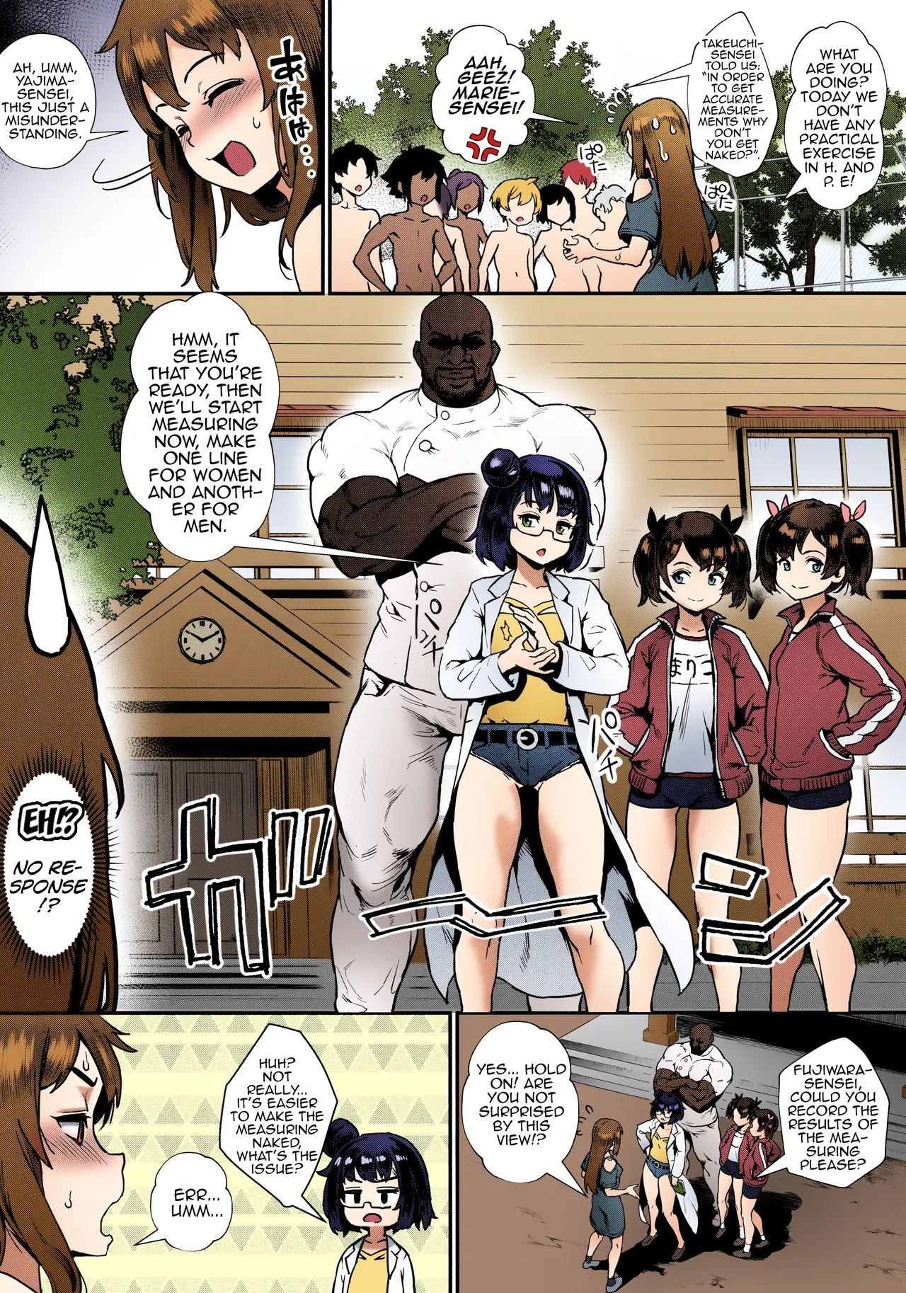 Rankou de Wakarou! Chapter 1 - page 7