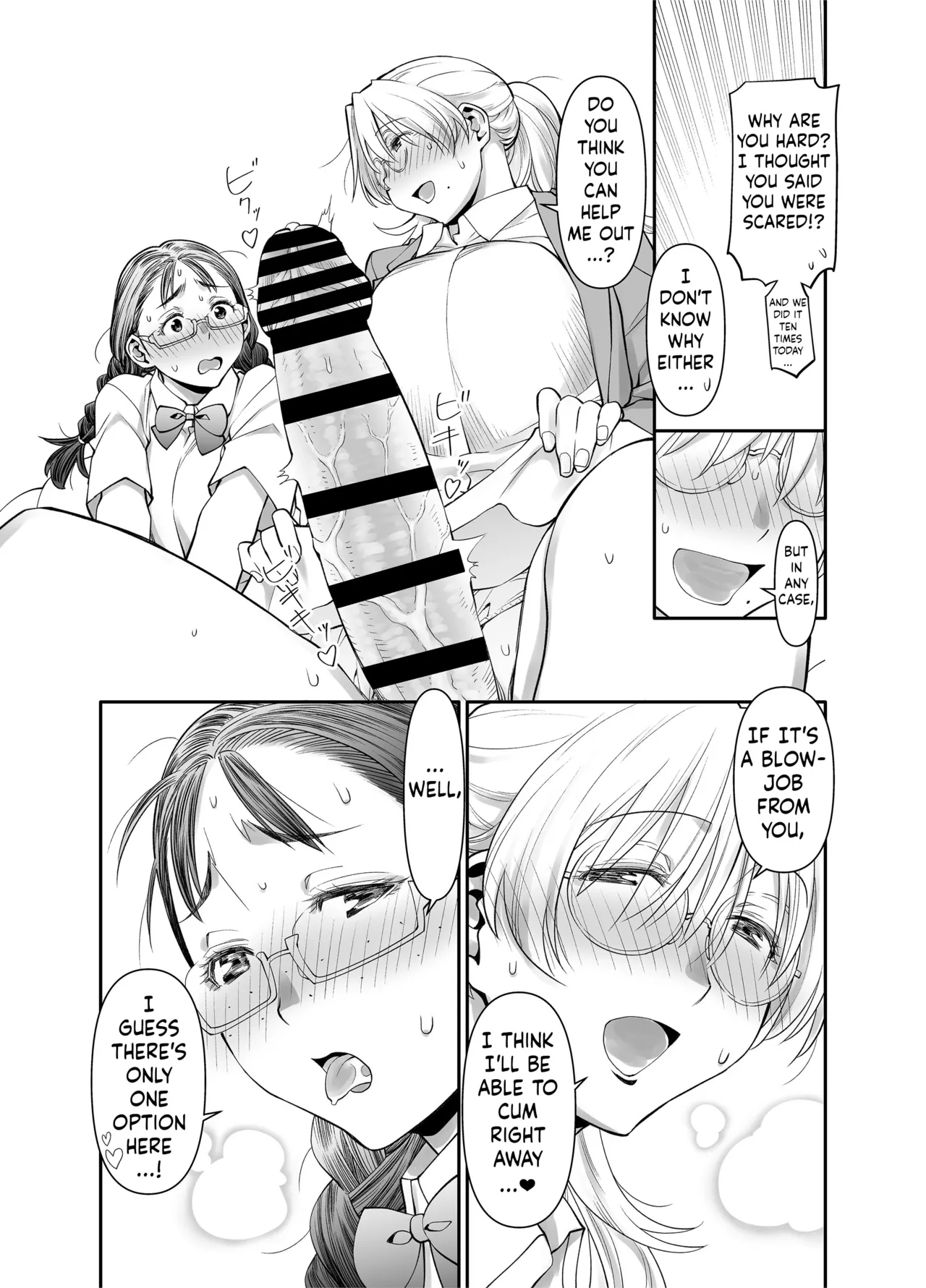 Zenbu, Sensei no Sei. 2 Zenpen Futanari Jokyoushi ga Yokkyuu Fuman na Hogosha o Sukkiri Saseru Hanashi. Chapter 1 - page 10