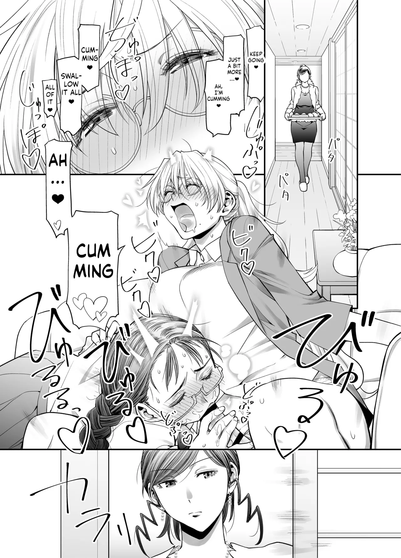 Zenbu, Sensei no Sei. 2 Zenpen Futanari Jokyoushi ga Yokkyuu Fuman na Hogosha o Sukkiri Saseru Hanashi. Chapter 1 - page 12