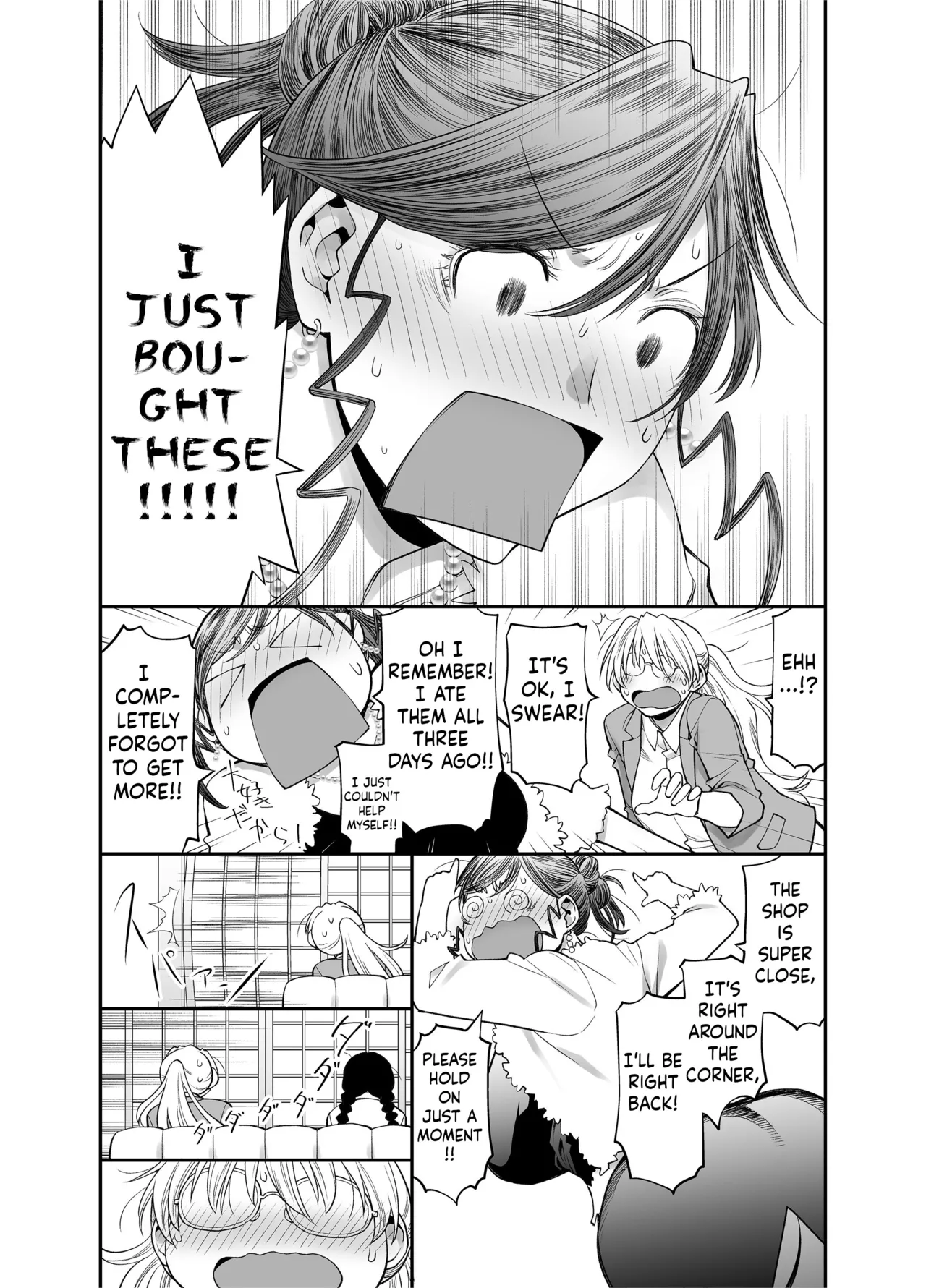 Zenbu, Sensei no Sei. 2 Zenpen Futanari Jokyoushi ga Yokkyuu Fuman na Hogosha o Sukkiri Saseru Hanashi. Chapter 1 - page 14