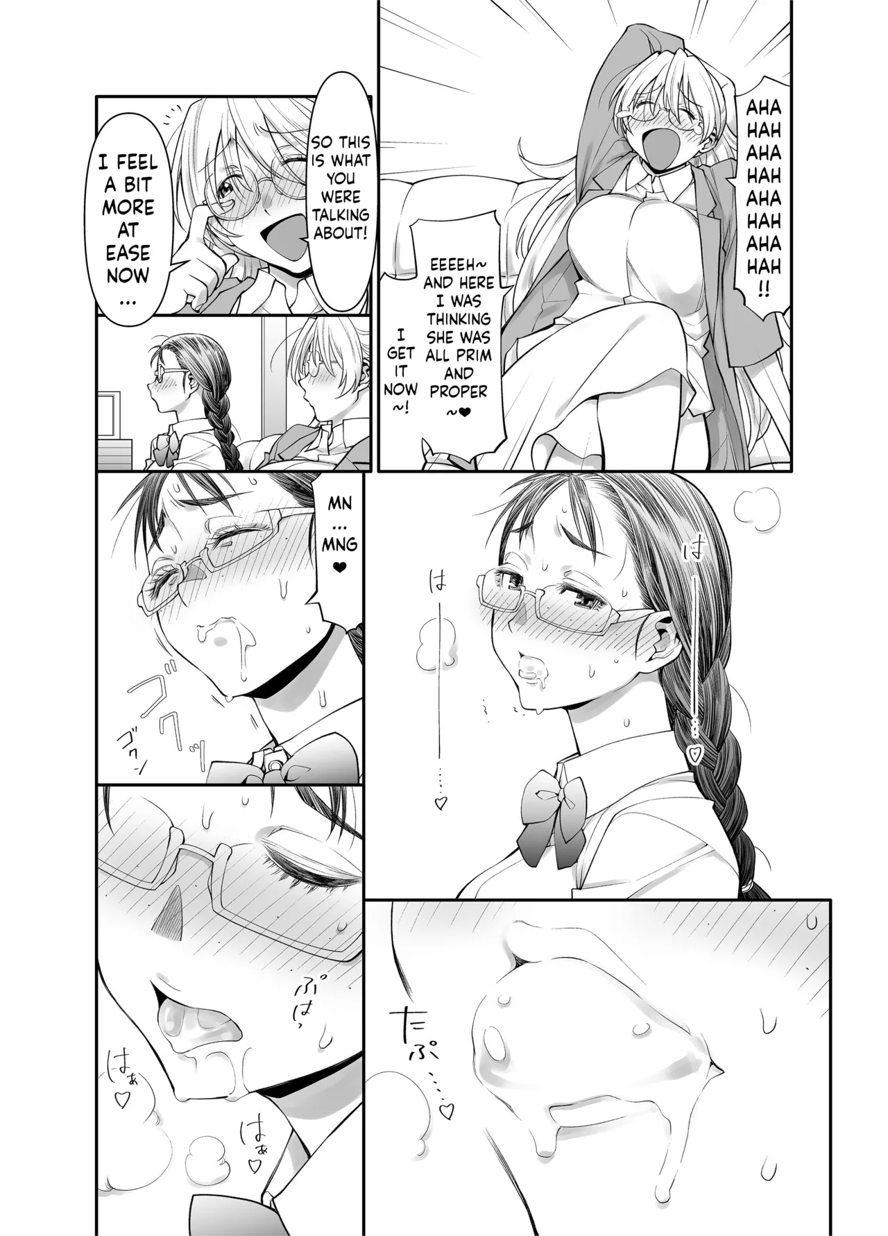 Zenbu, Sensei no Sei. 2 Zenpen Futanari Jokyoushi ga Yokkyuu Fuman na Hogosha o Sukkiri Saseru Hanashi. Chapter 1 - page 15