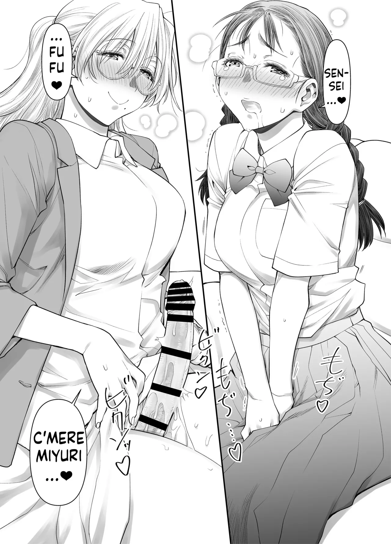 Zenbu, Sensei no Sei. 2 Zenpen Futanari Jokyoushi ga Yokkyuu Fuman na Hogosha o Sukkiri Saseru Hanashi. Chapter 1 - page 16