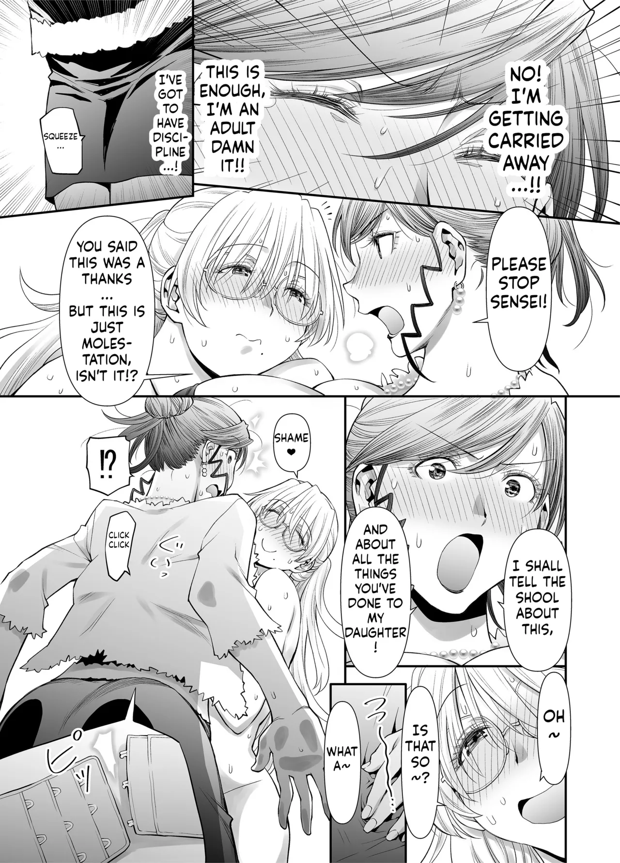 Zenbu, Sensei no Sei. 2 Zenpen Futanari Jokyoushi ga Yokkyuu Fuman na Hogosha o Sukkiri Saseru Hanashi. Chapter 1 - page 28