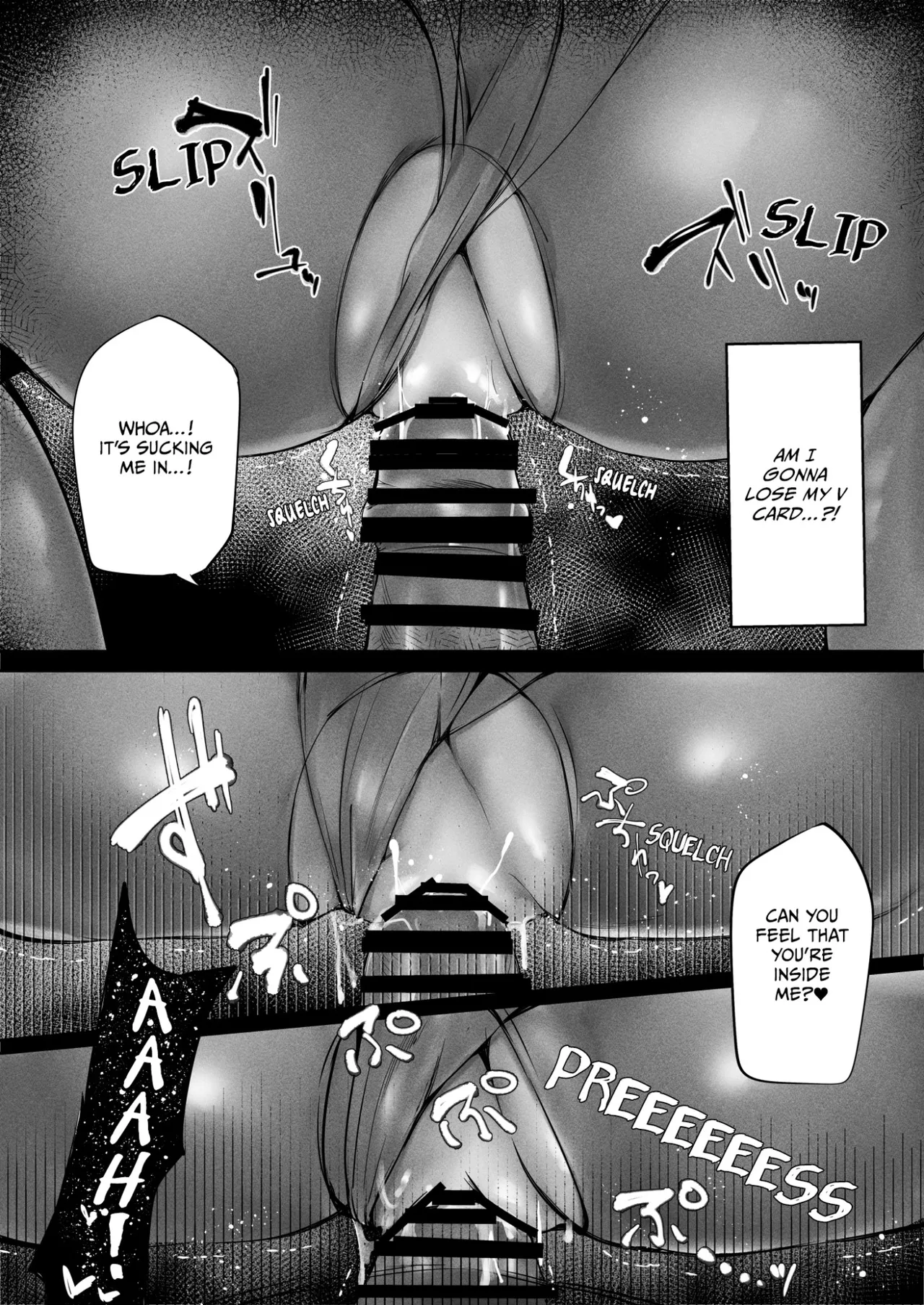 Tonari no Oneesan ga Ero sugite Shikottetara Kossori Nuite Kureta Hanashi Chapter 1 - page 18