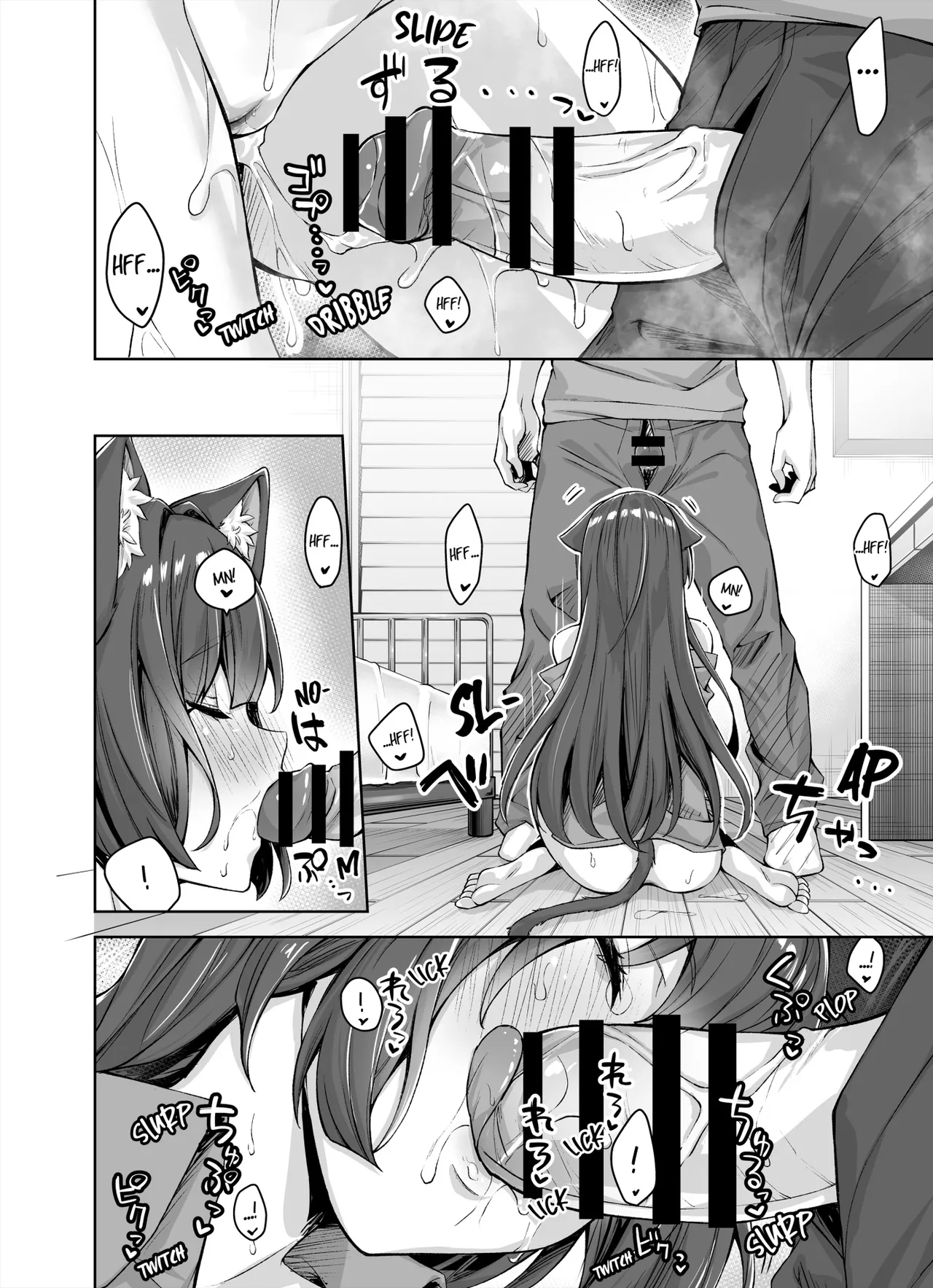 Uchi no Yandere na Kaineko-chan ni Mechakucha ni Shiborarechau Hanashi + Yandere Kai Neko Series Chapter 1 - page 43