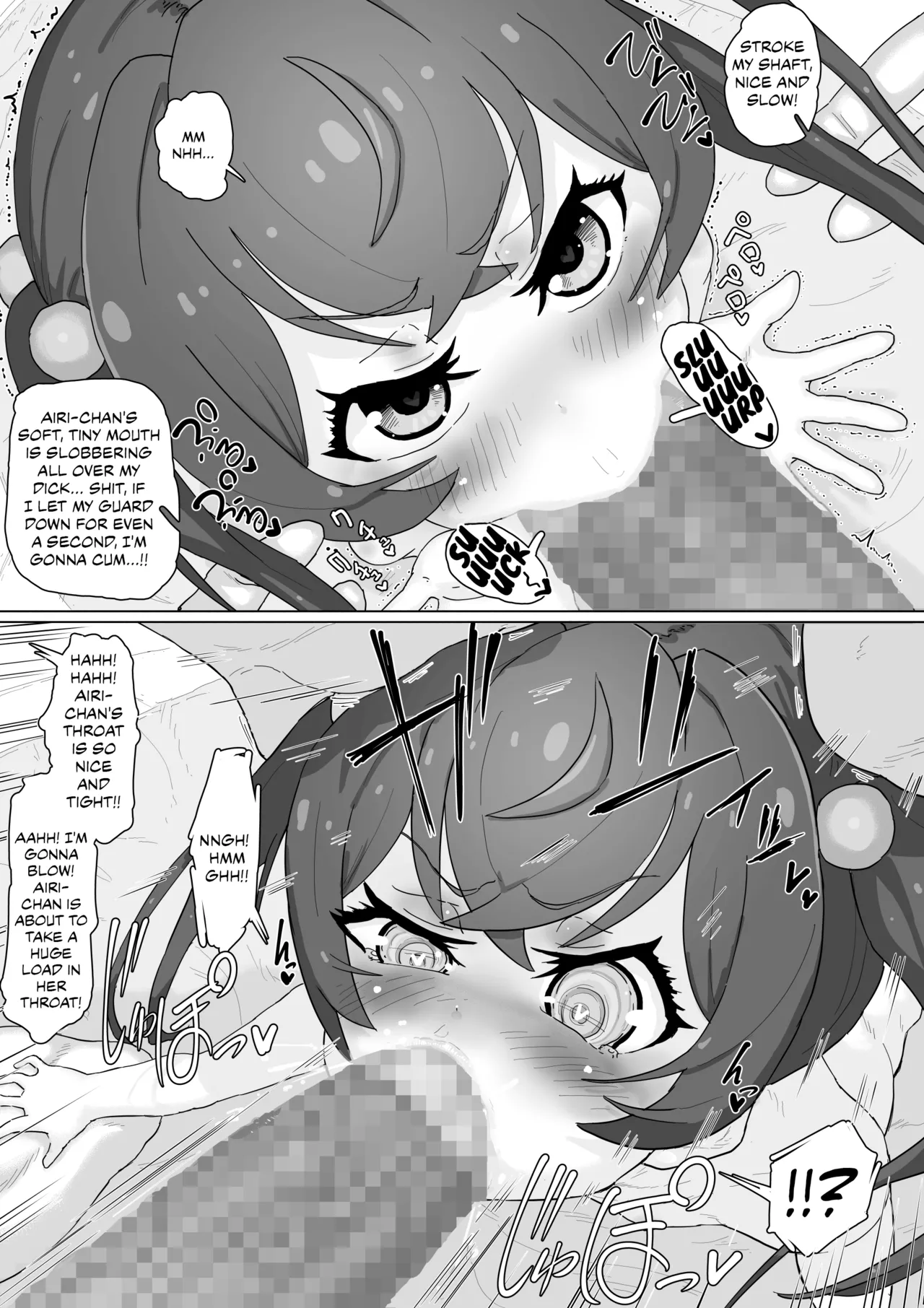 Tenshi no Otsuge Chapter 1 - page 14