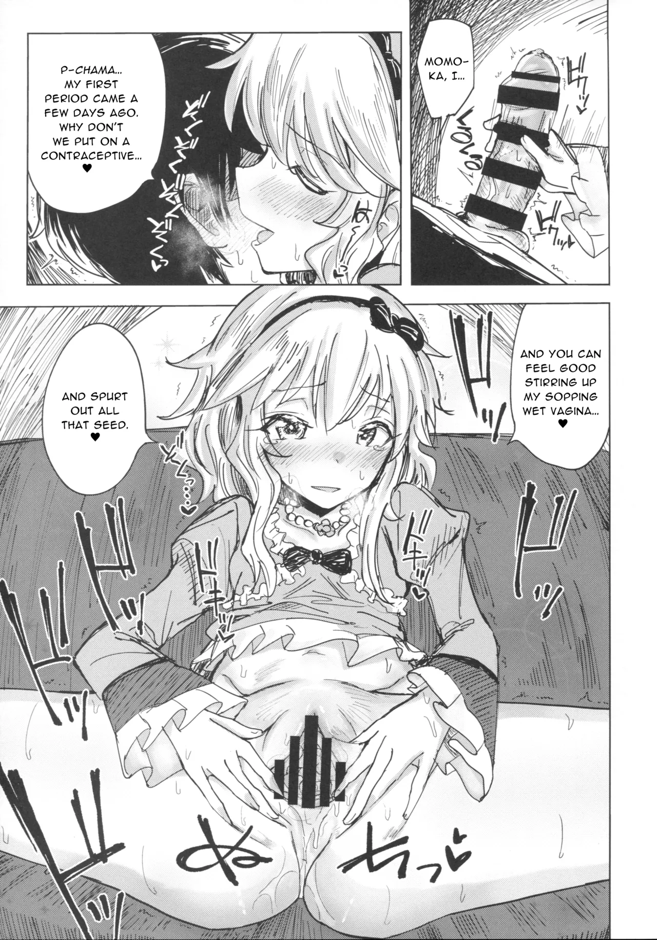 Momoka to Himitsu no La Vie en Rose Chapter 1 - page 10