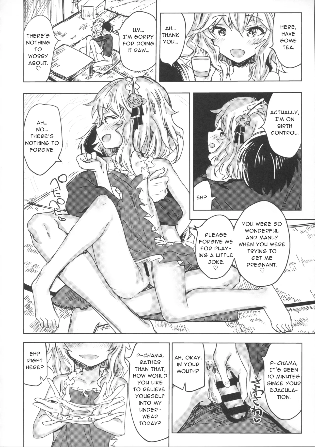 Momoka to Himitsu no La Vie en Rose Chapter 1 - page 21