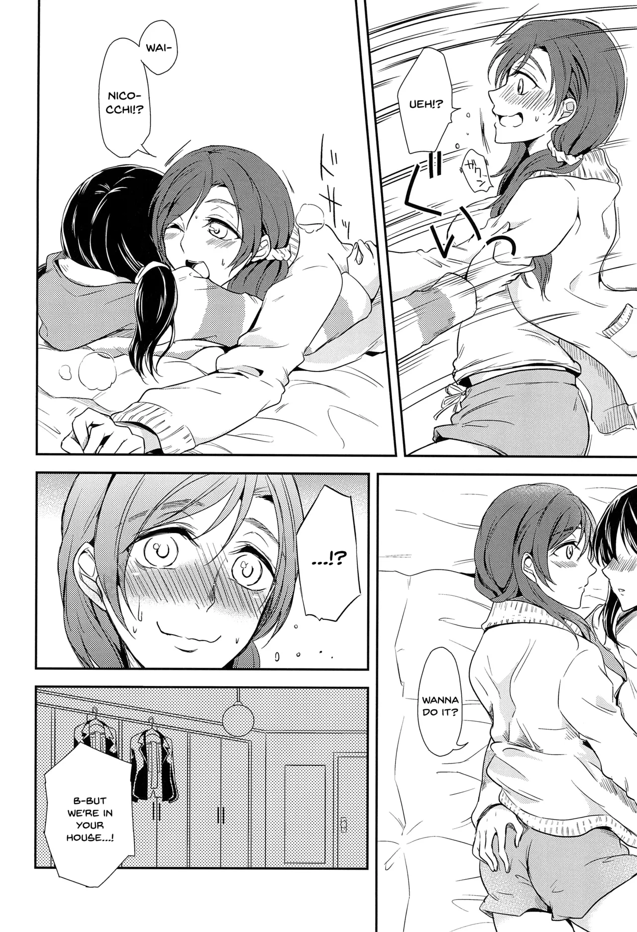 Tama ni Amayakashite kuretara Ii yo Chapter 1 - page 12