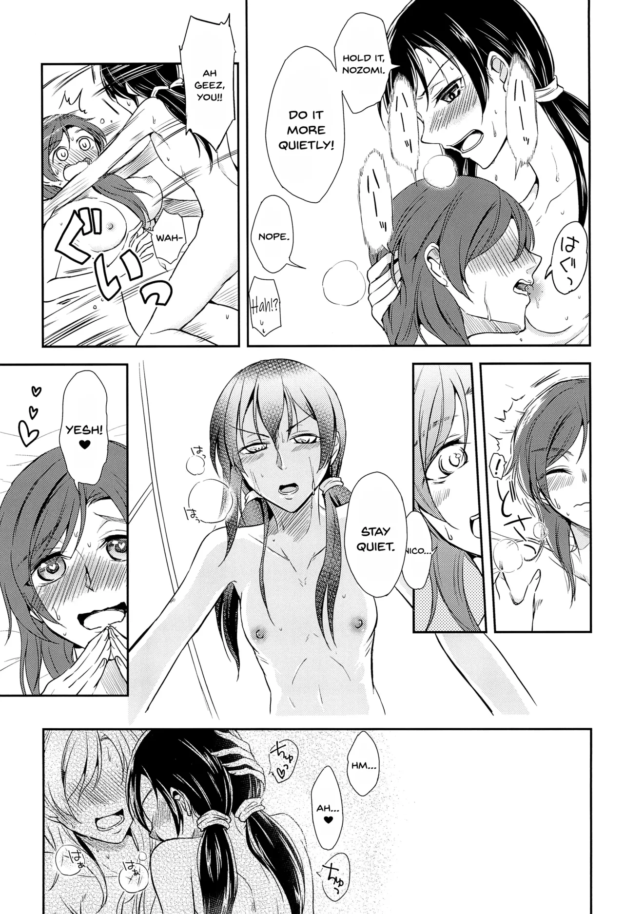 Tama ni Amayakashite kuretara Ii yo Chapter 1 - page 19