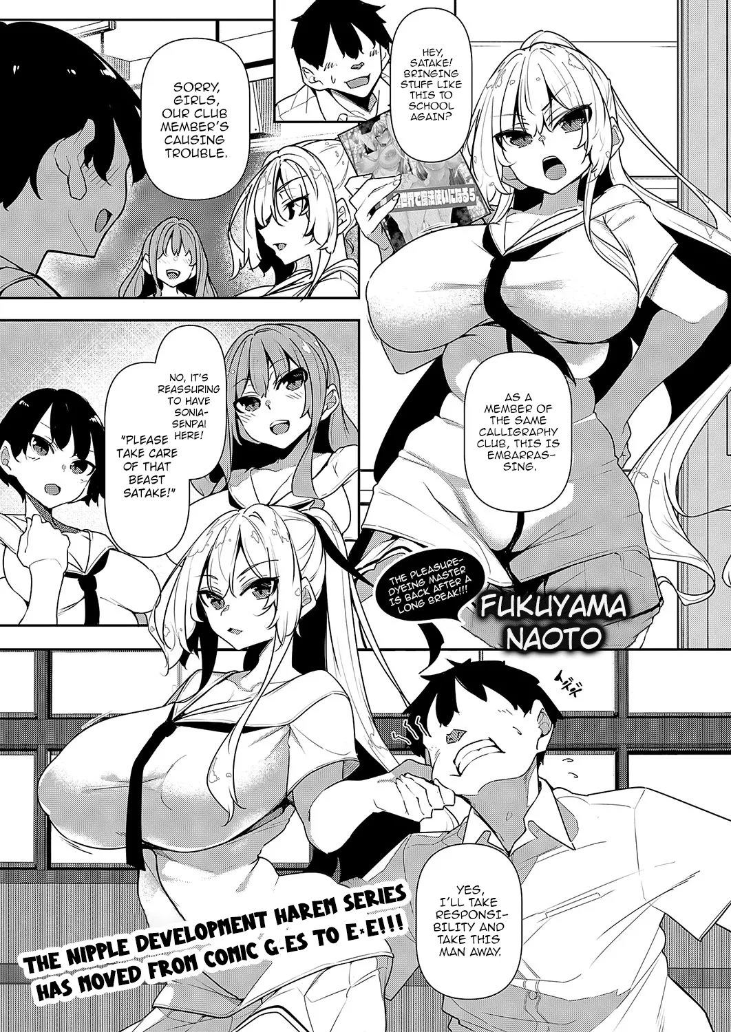 Ippitsu "Nyuu" Kon Ch. 1-2 Chapter 1-2 - page 29