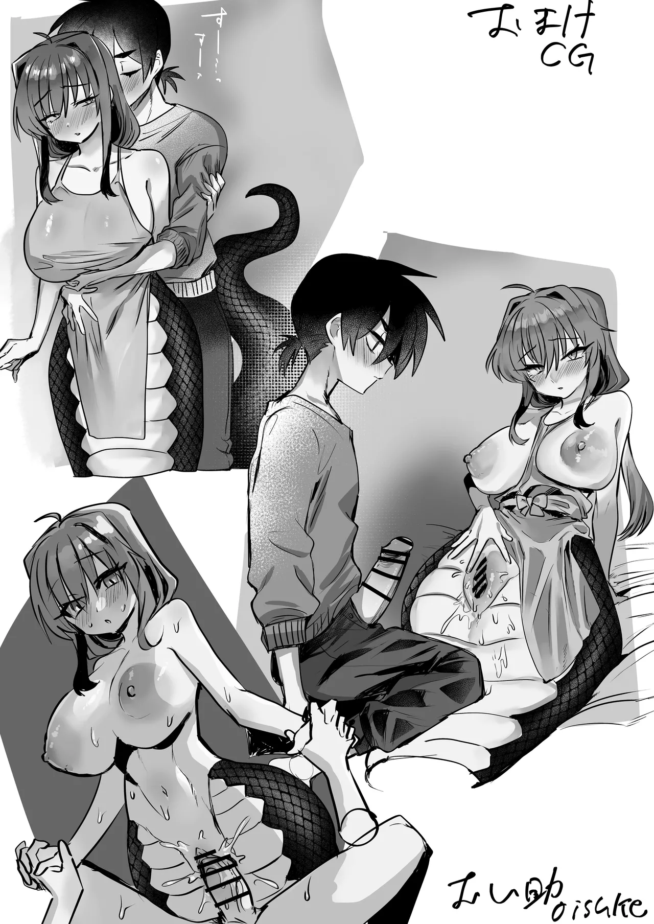 Dickchick Knightess Assailed By A Lamia For Mating Sex Chapter 1 - page 22