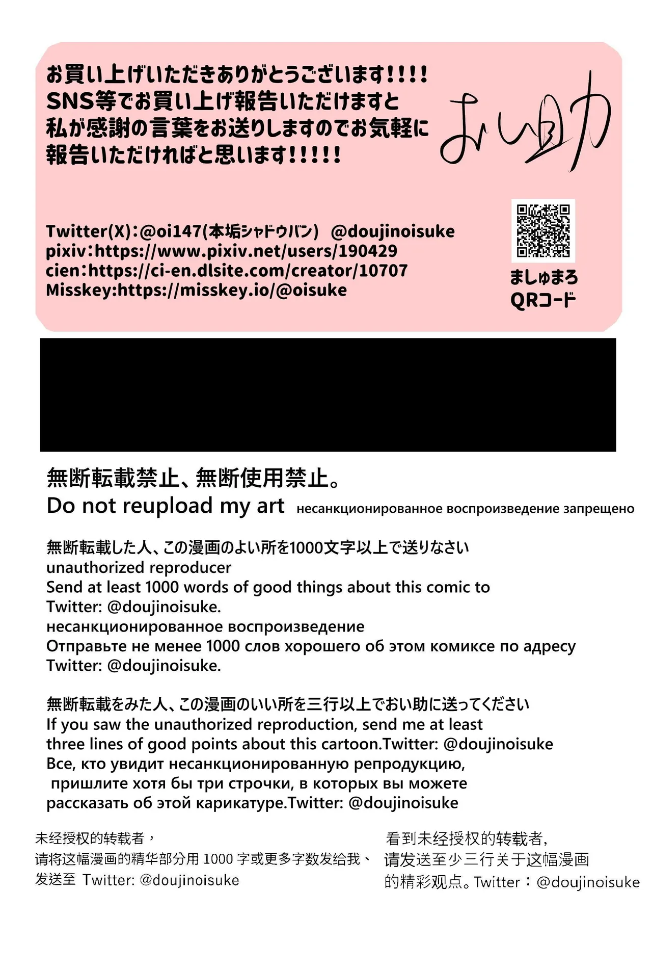 Dickchick Knightess Assailed By A Lamia For Mating Sex Chapter 1 - page 26