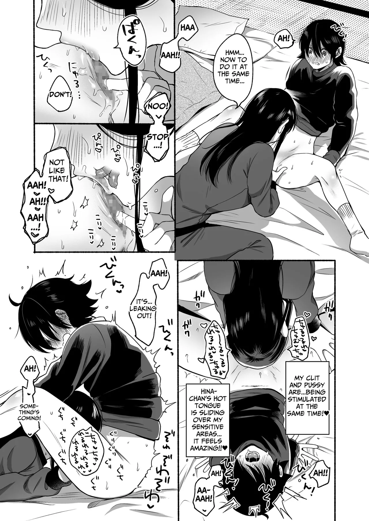 Seiki Gyakuten Kanojo ni Dakareru Nanokakan Chapter 1 - page 18