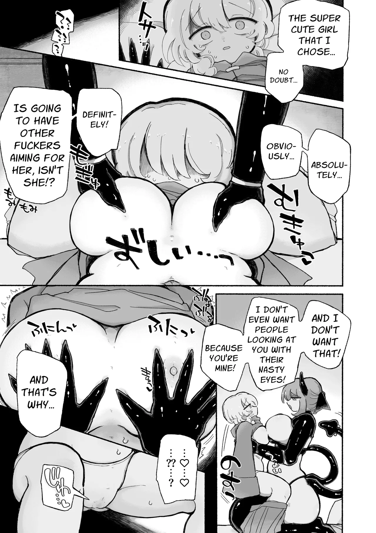 Onnanoko Yamete Zutto Issho ni Iyo Chapter 1 - page 11