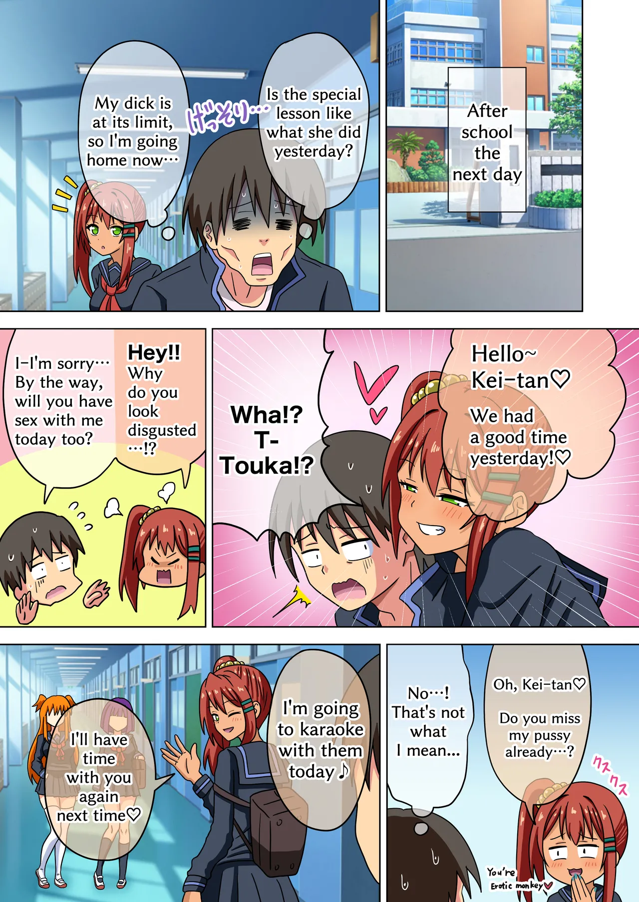 Mitari no Sono 201-225+ Chapter 1 - page 15