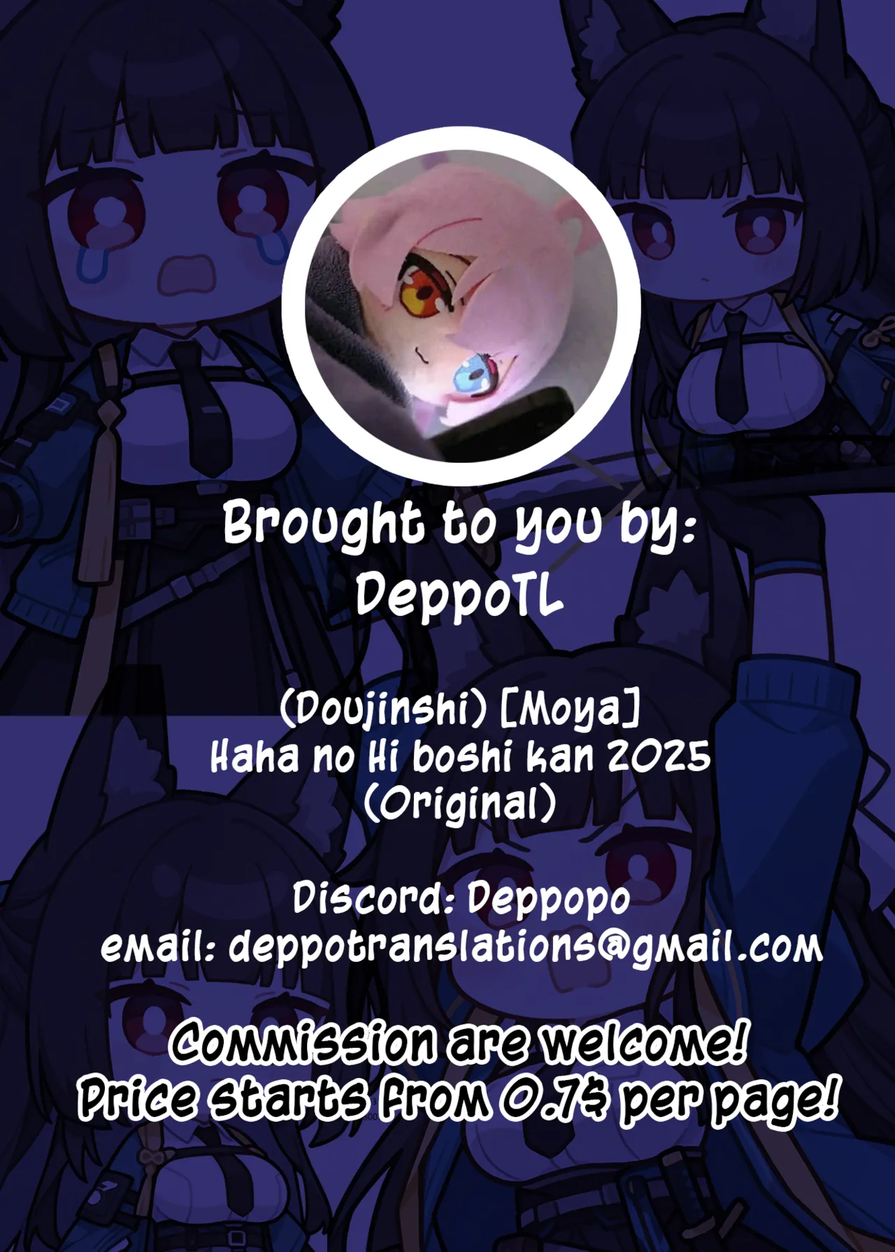 Haha no Hi Boshi Kan 2025 Chapter 1 - page 9