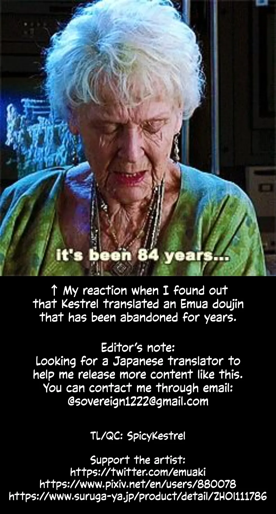 Guransaifā anaritikusu Chapter 1 - page 23