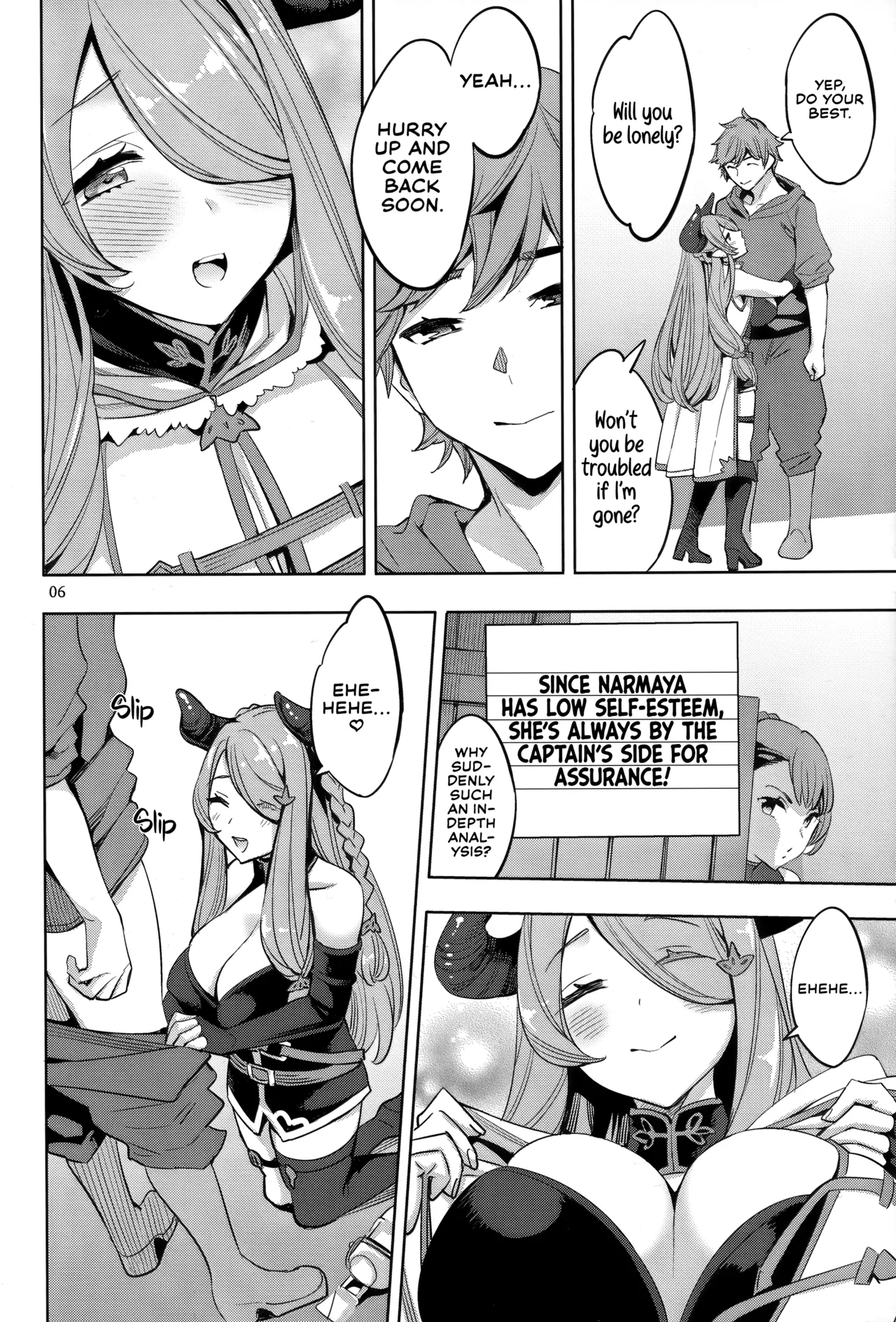 Guransaifā anaritikusu Chapter 1 - page 5