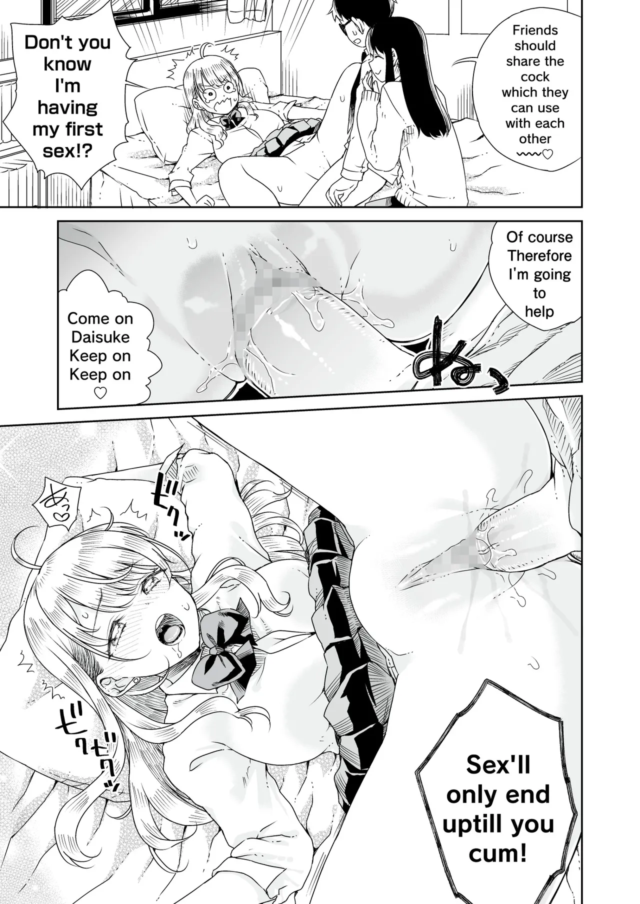 Ota Gyaru ~Otaku ni Yasashii Shiro & Guro Gyaru to LoveLove Noumitsu Fudeoroshi W Ecchi~ Chapter 1 - page 18