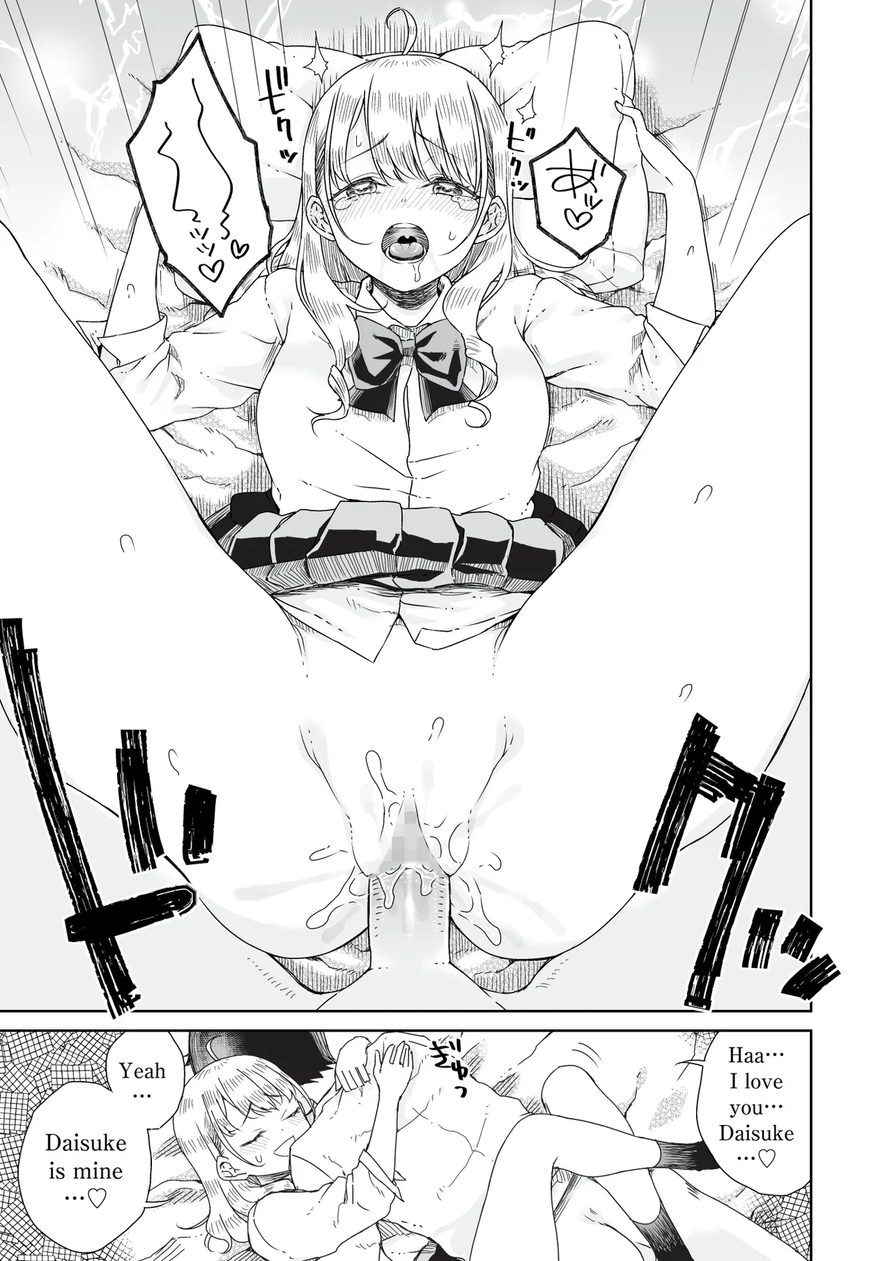 Ota Gyaru ~Otaku ni Yasashii Shiro & Guro Gyaru to LoveLove Noumitsu Fudeoroshi W Ecchi~ Chapter 1 - page 20