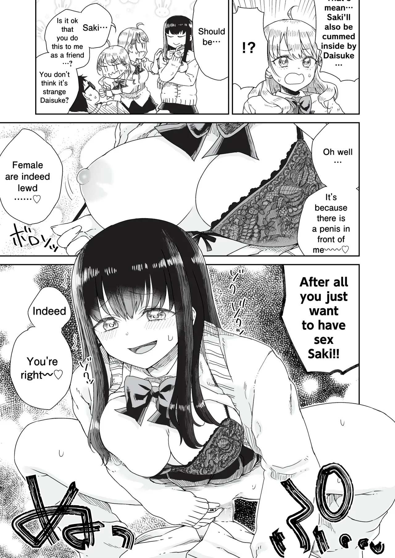 Ota Gyaru ~Otaku ni Yasashii Shiro & Guro Gyaru to LoveLove Noumitsu Fudeoroshi W Ecchi~ Chapter 1 - page 28