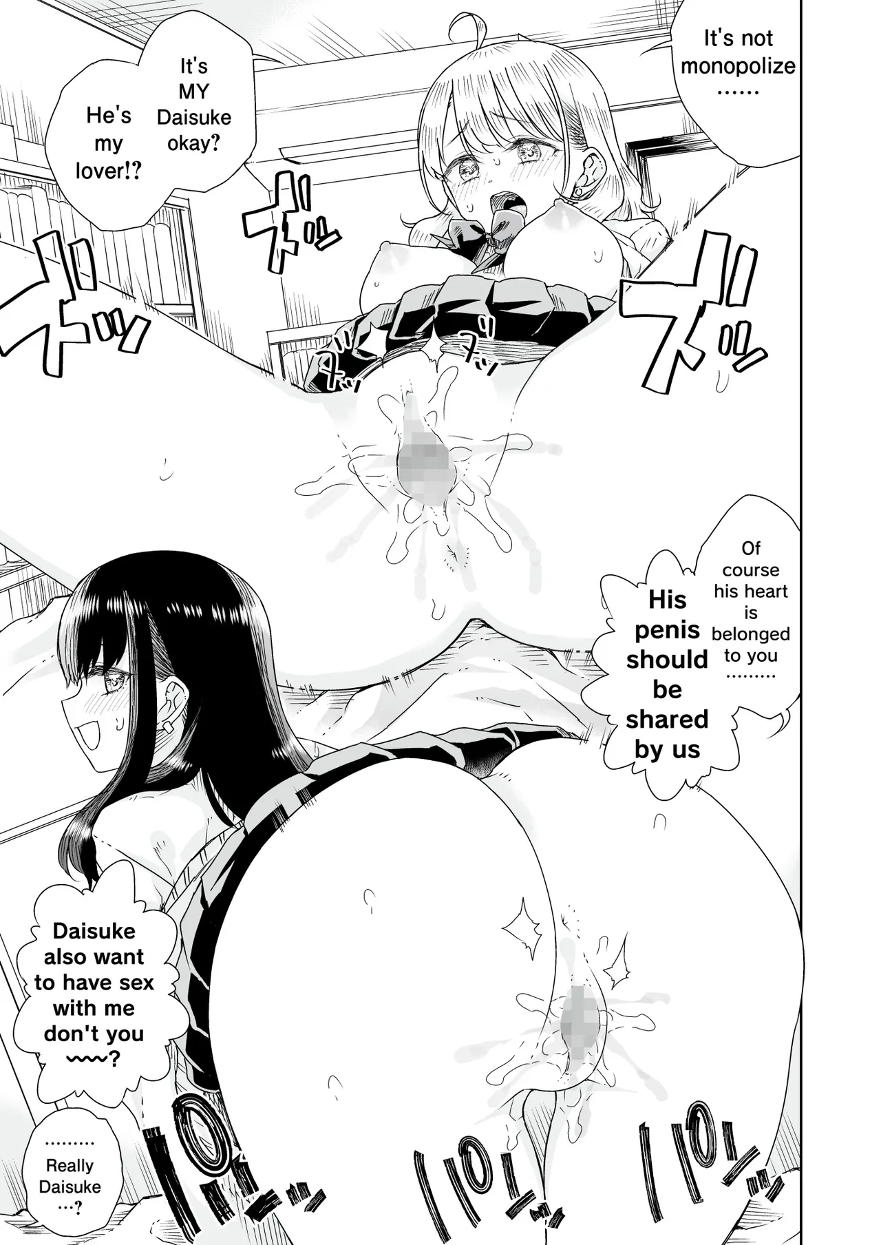Ota Gyaru ~Otaku ni Yasashii Shiro & Guro Gyaru to LoveLove Noumitsu Fudeoroshi W Ecchi~ Chapter 1 - page 40