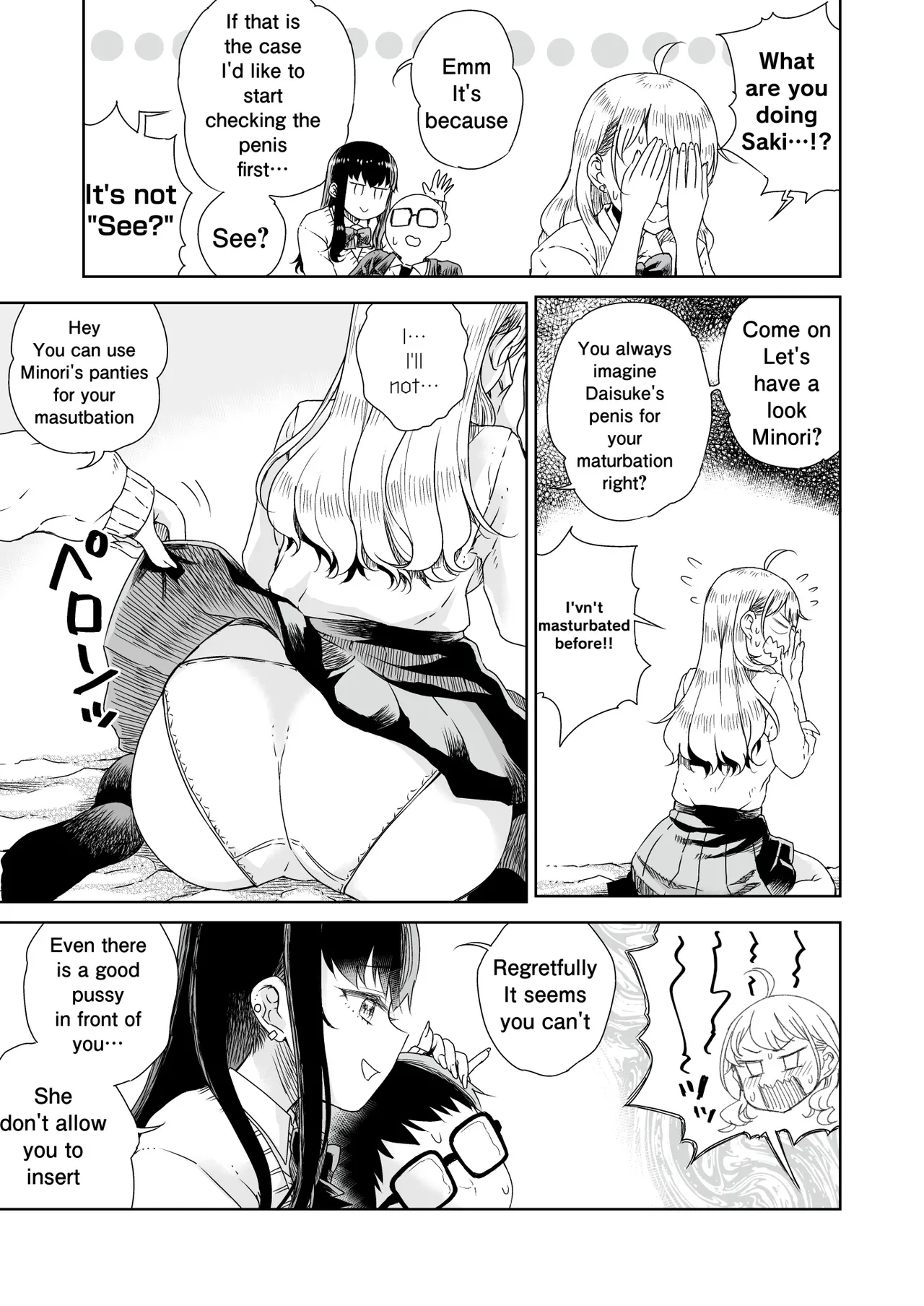 Ota Gyaru ~Otaku ni Yasashii Shiro & Guro Gyaru to LoveLove Noumitsu Fudeoroshi W Ecchi~ Chapter 1 - page 8
