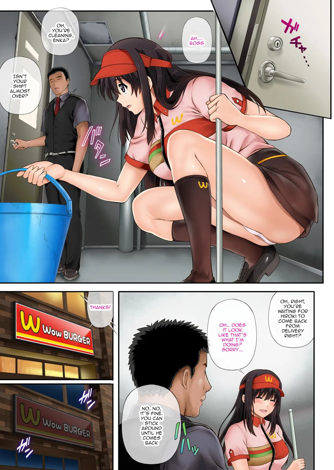 He and I and the manager are working together Chapter 1 - page 12