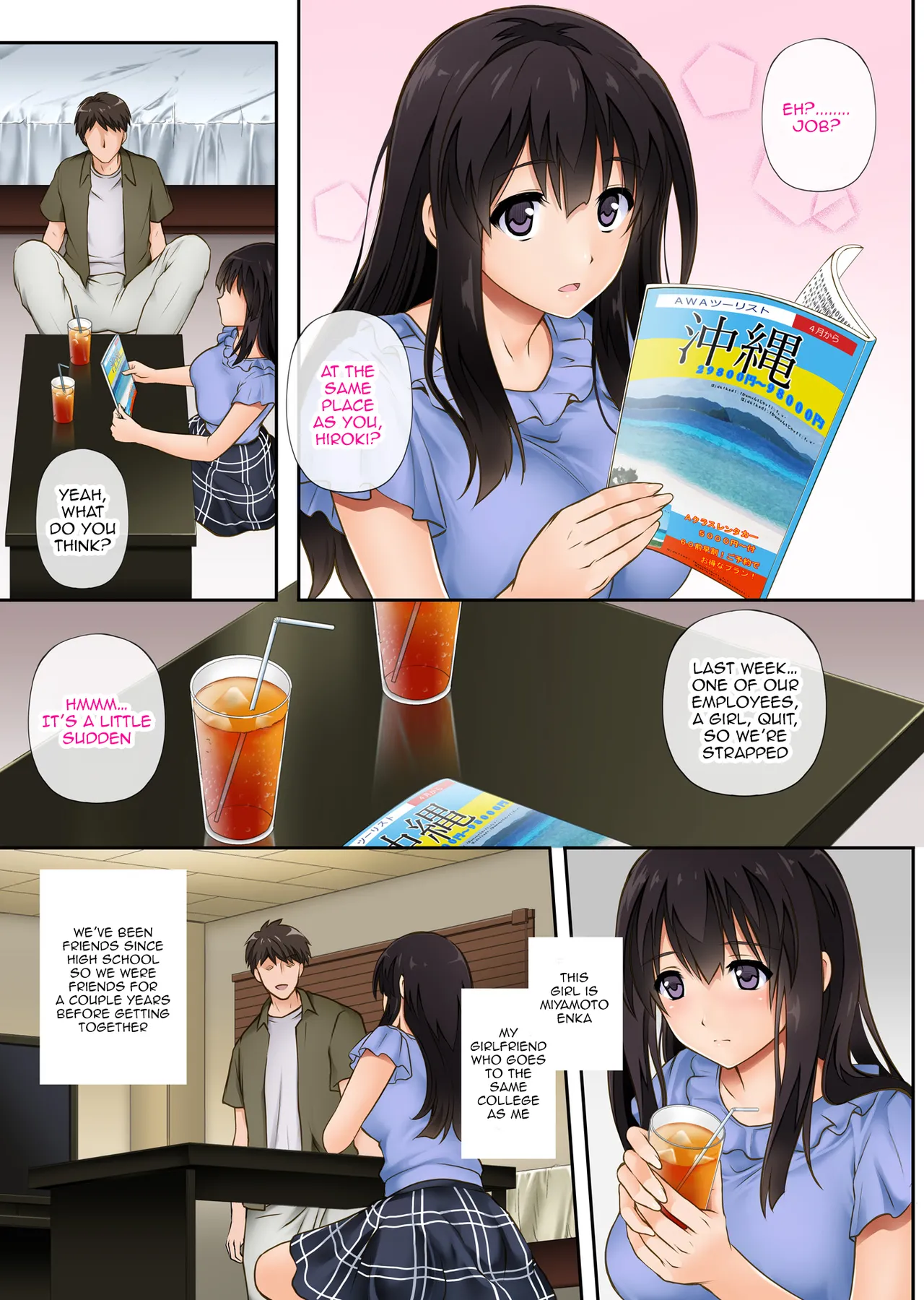 He and I and the manager are working together Chapter 1 - page 2