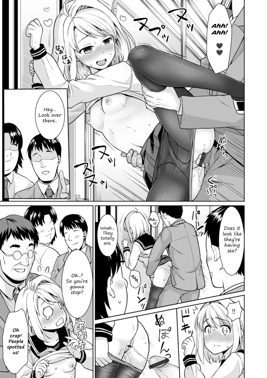 Mukuchi Shoujo to Chikan Higai after Chapter 1 - page 17