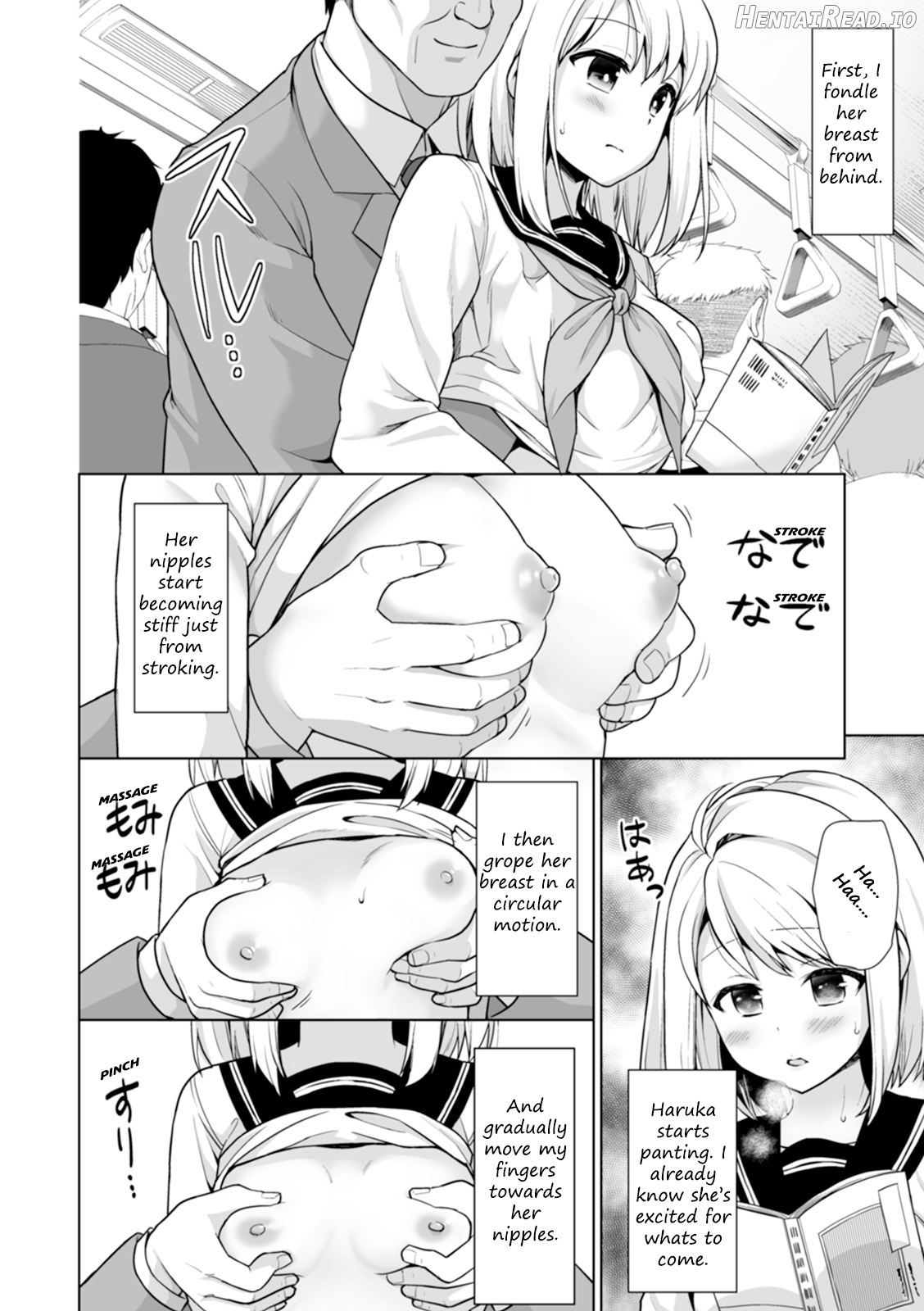 Mukuchi Shoujo to Chikan Higai after Chapter 1 - page 2