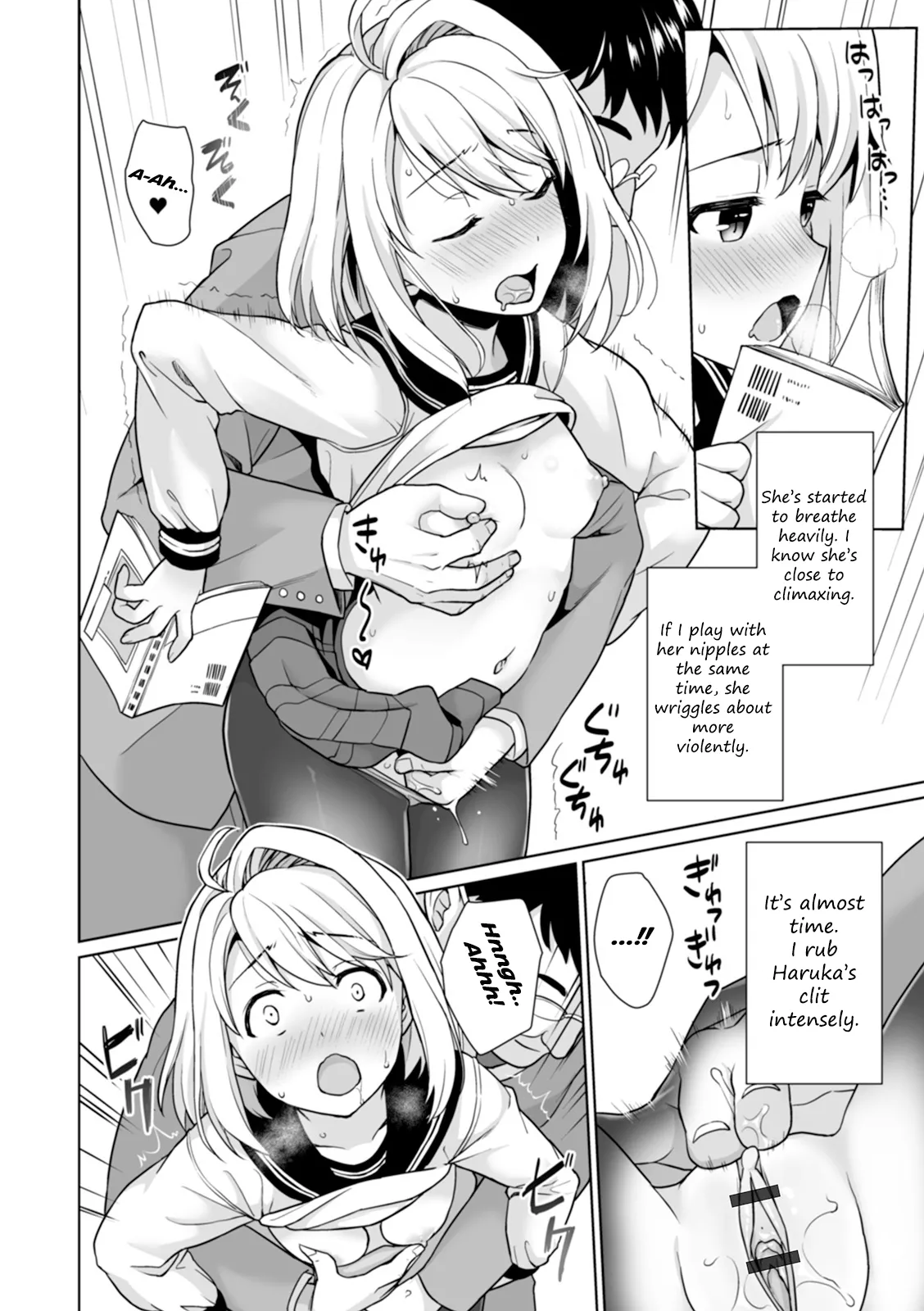 Mukuchi Shoujo to Chikan Higai after Chapter 1 - page 8