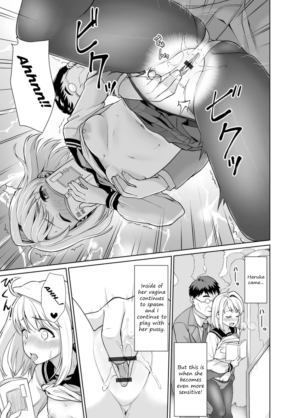 Mukuchi Shoujo to Chikan Higai after Chapter 1 - page 9