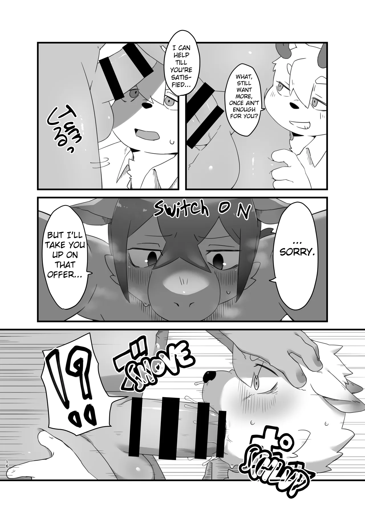 The idiot who cutdown a Sakura tree and the Idiot who Didn't cut down a Plum tree Chapter 1 - page 15