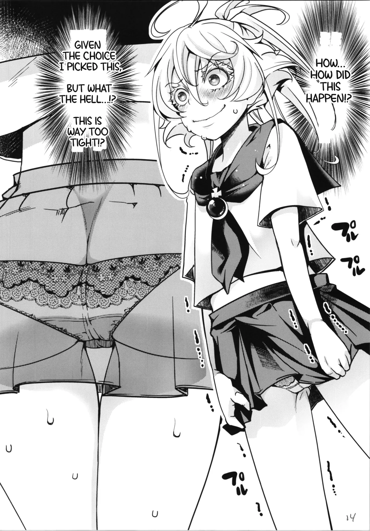 C100 Bonus Book 01 - Sailor Suit Tanya-chan's Story R-18ver Chapter 1 - page 14