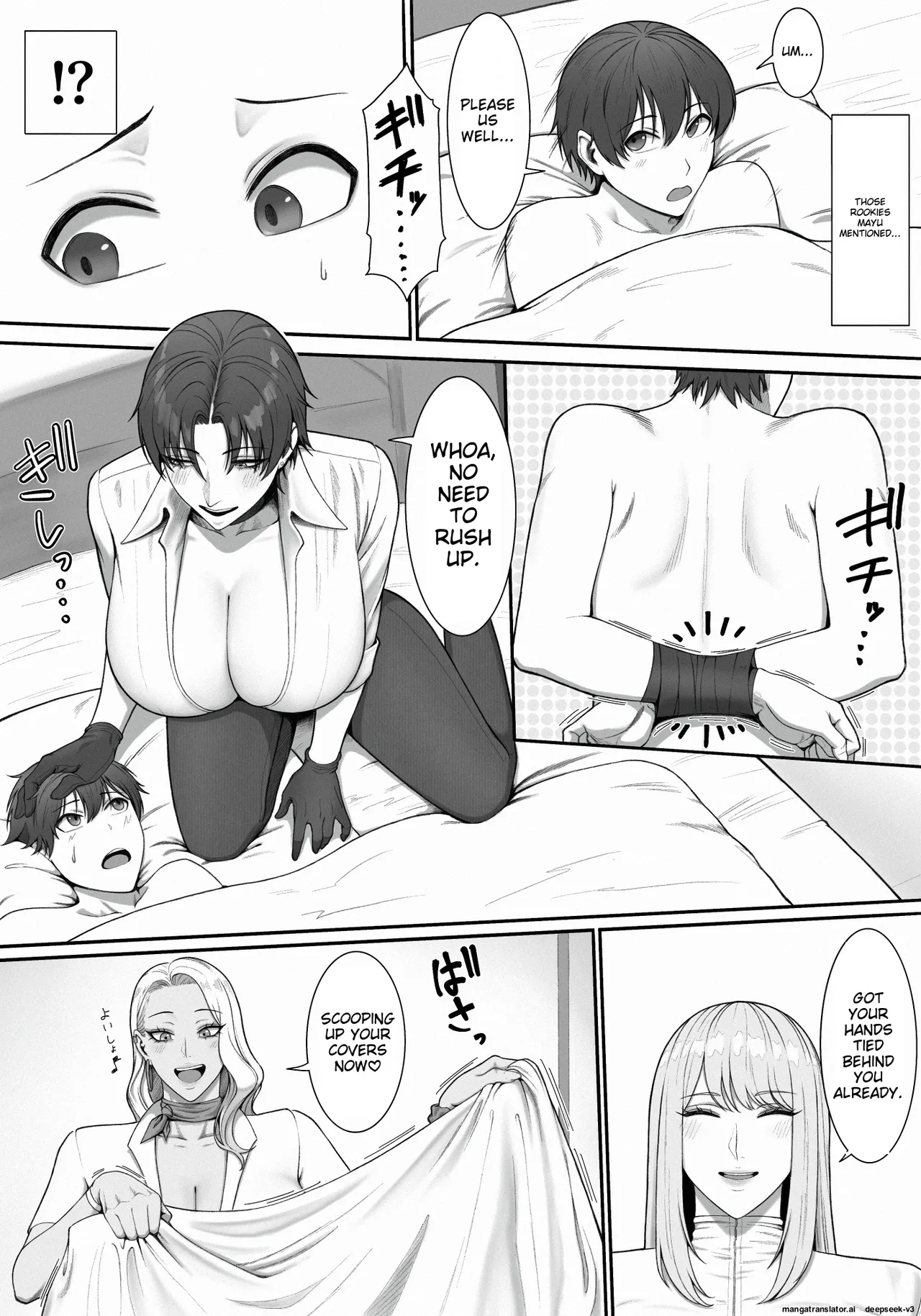 Sakusei Tantou Onee-san 2 Chapter 1 - page 5